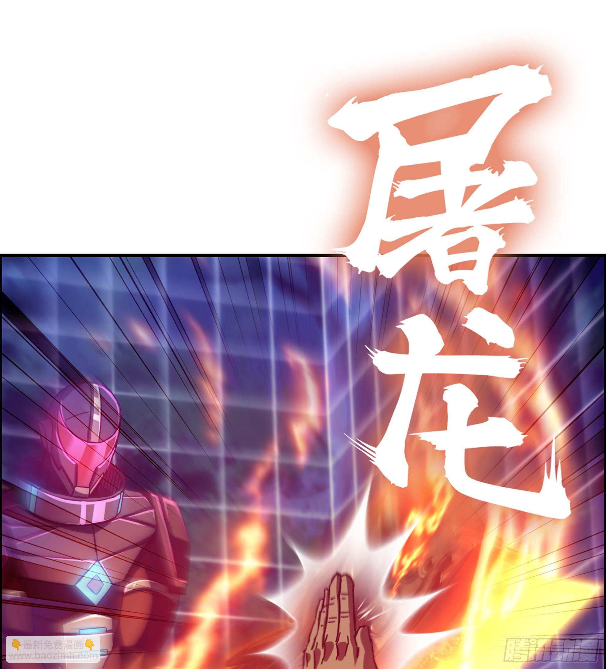 90- 宝具对决！(1/2)-第96话