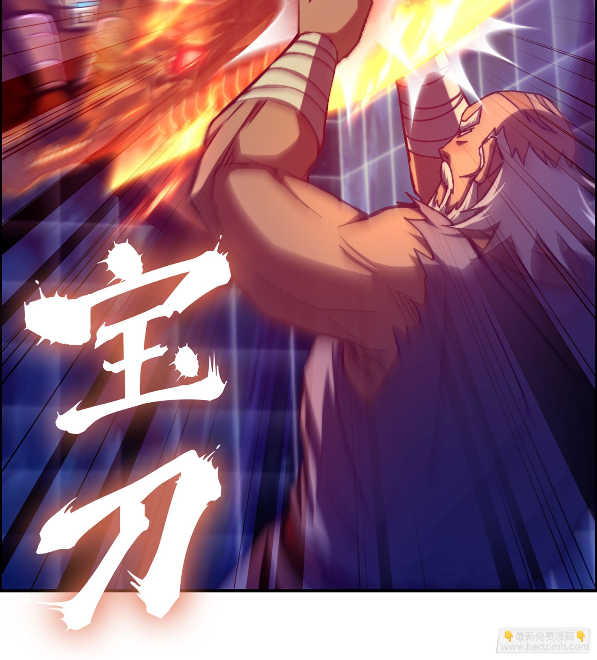 90- 宝具对决！(1/2)-第96话