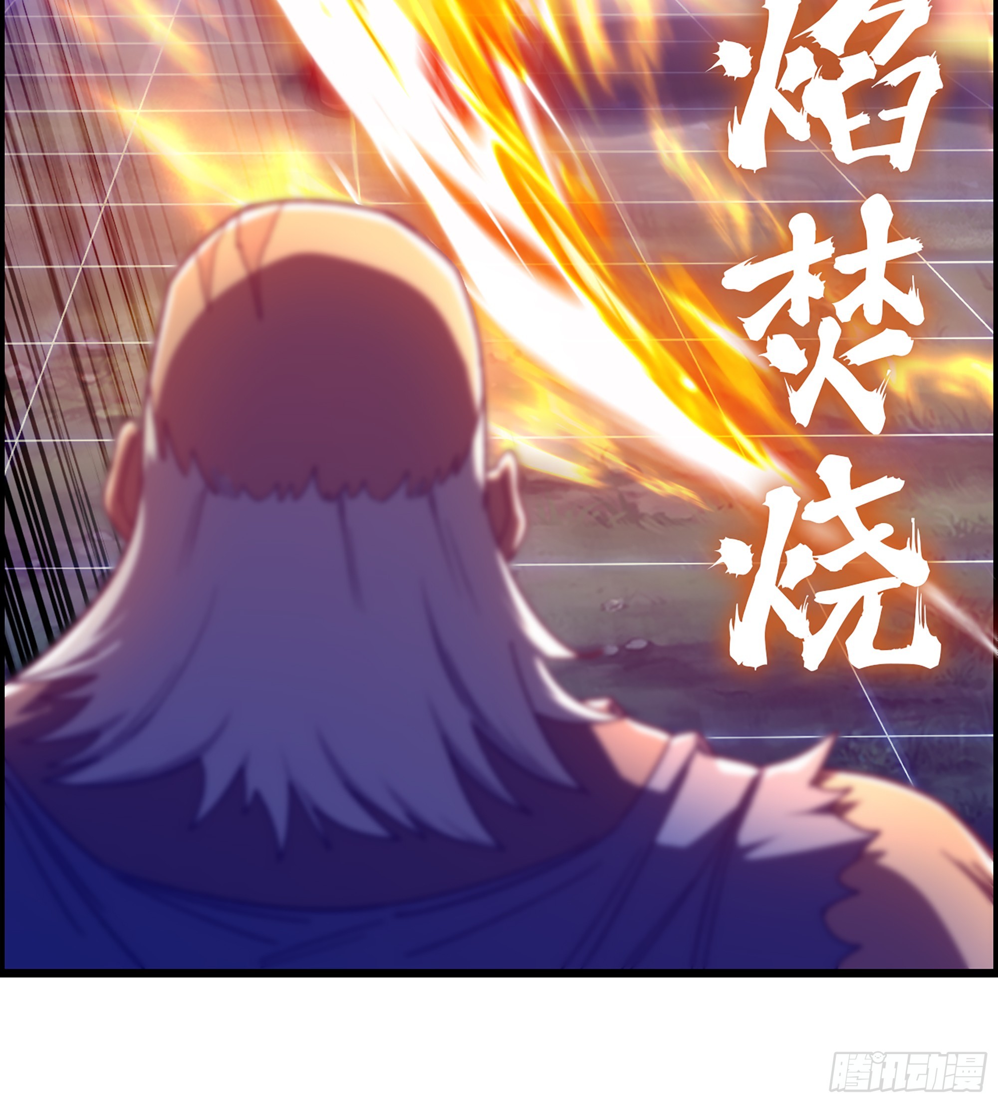 90- 宝具对决！(1/2)-第96话