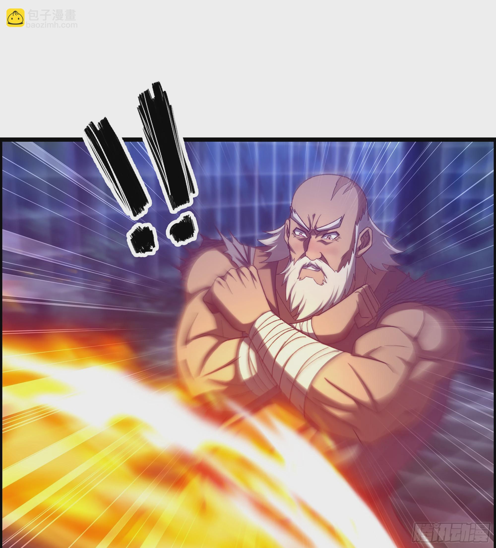 90- 宝具对决！(1/2)-第96话