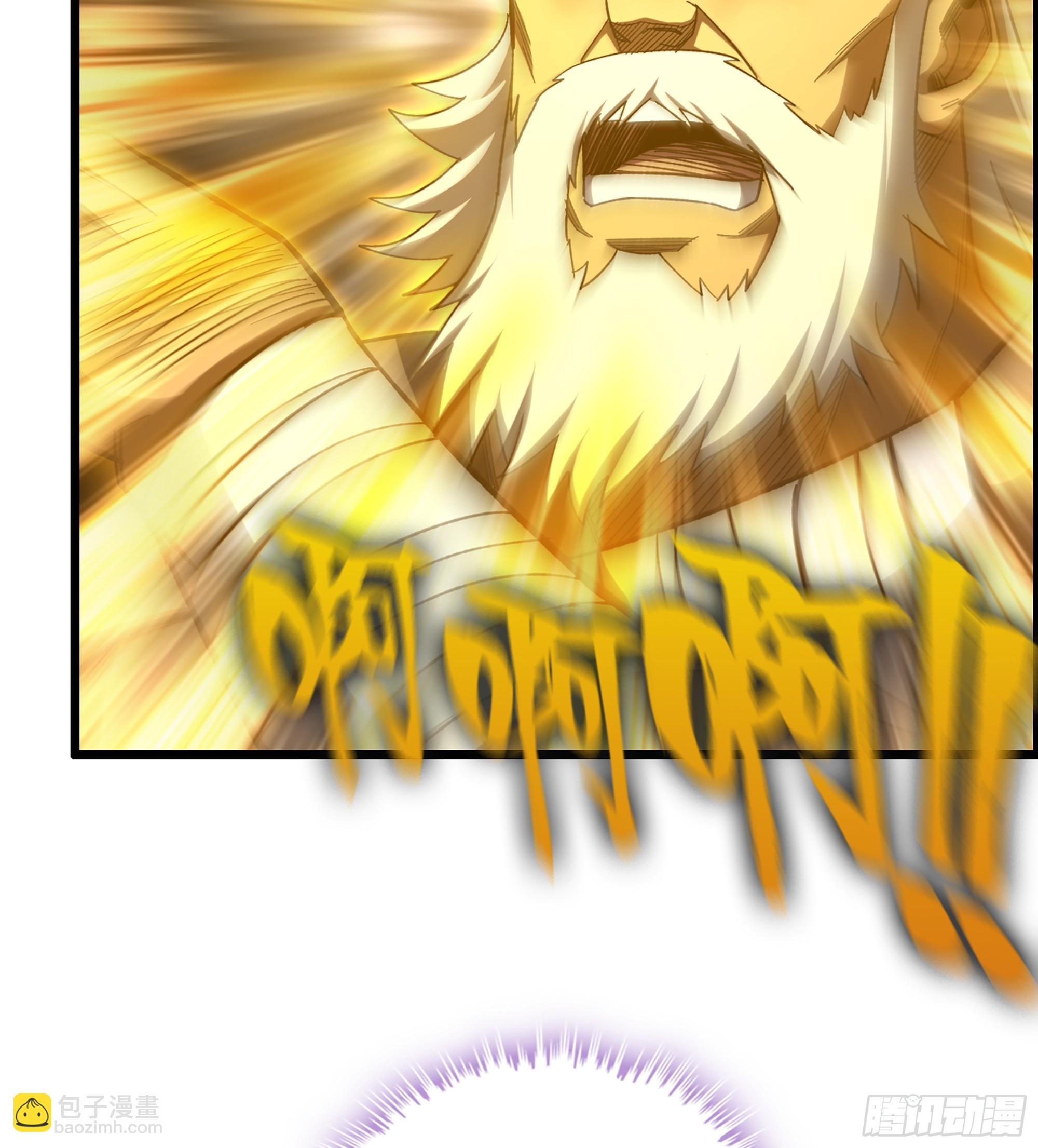 90- 宝具对决！(1/2)-第96话