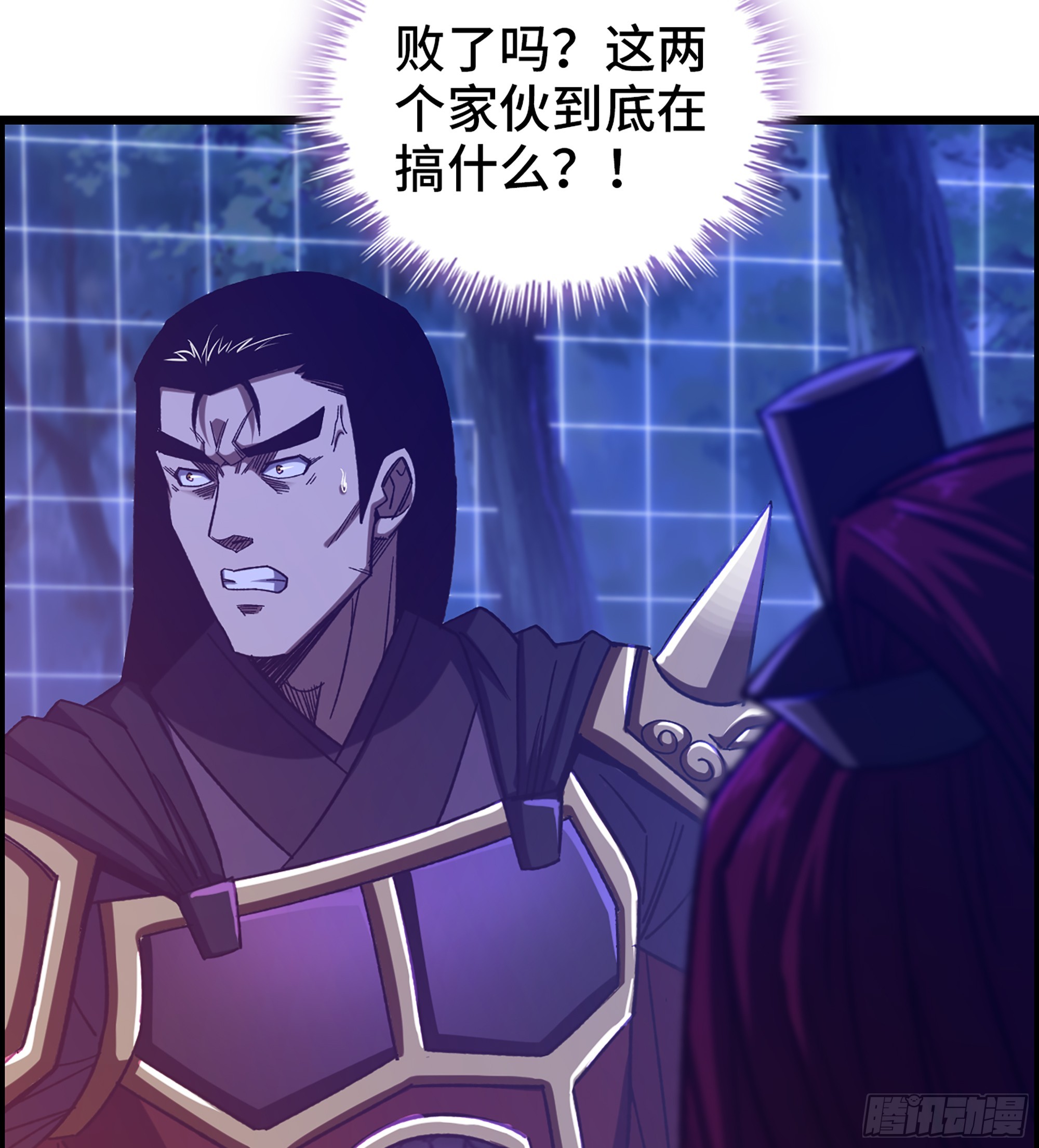 90- 宝具对决！(1/2)-第96话