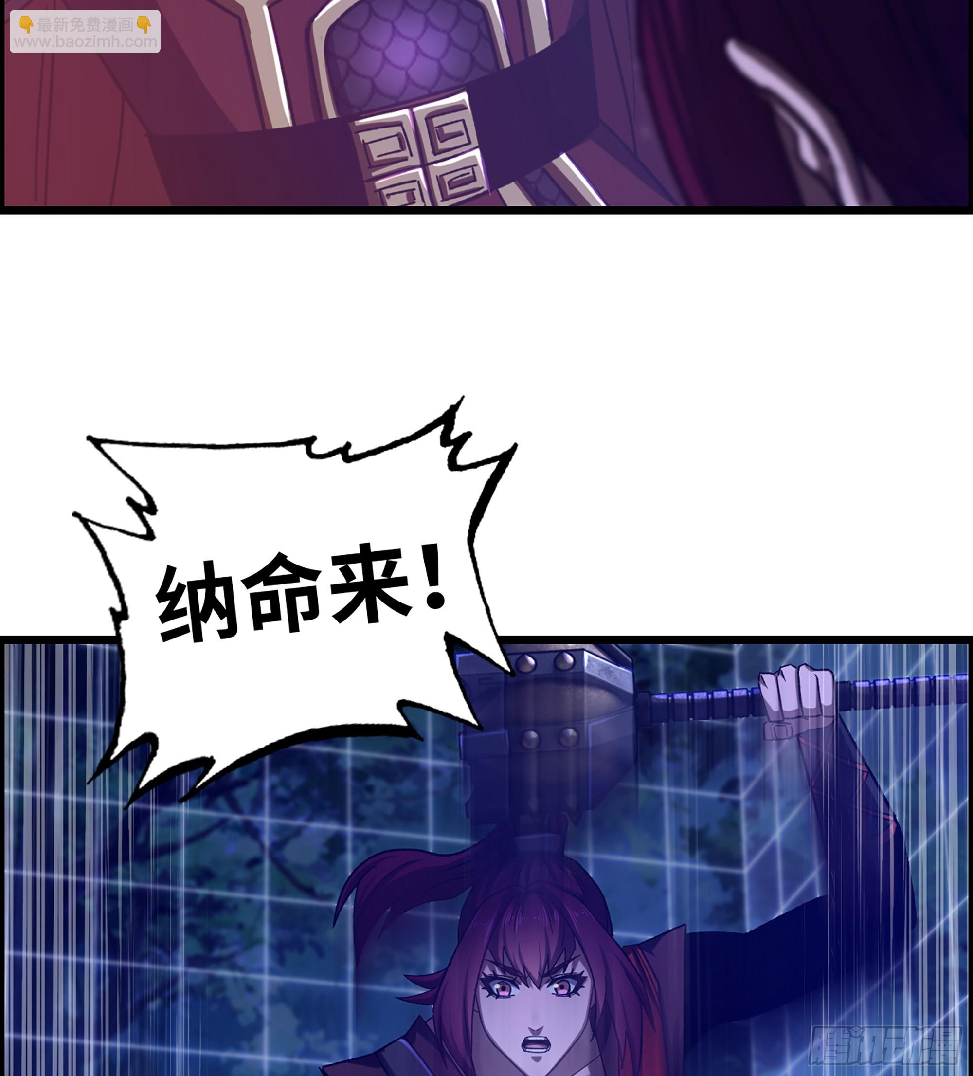 90- 宝具对决！(1/2)-第96话