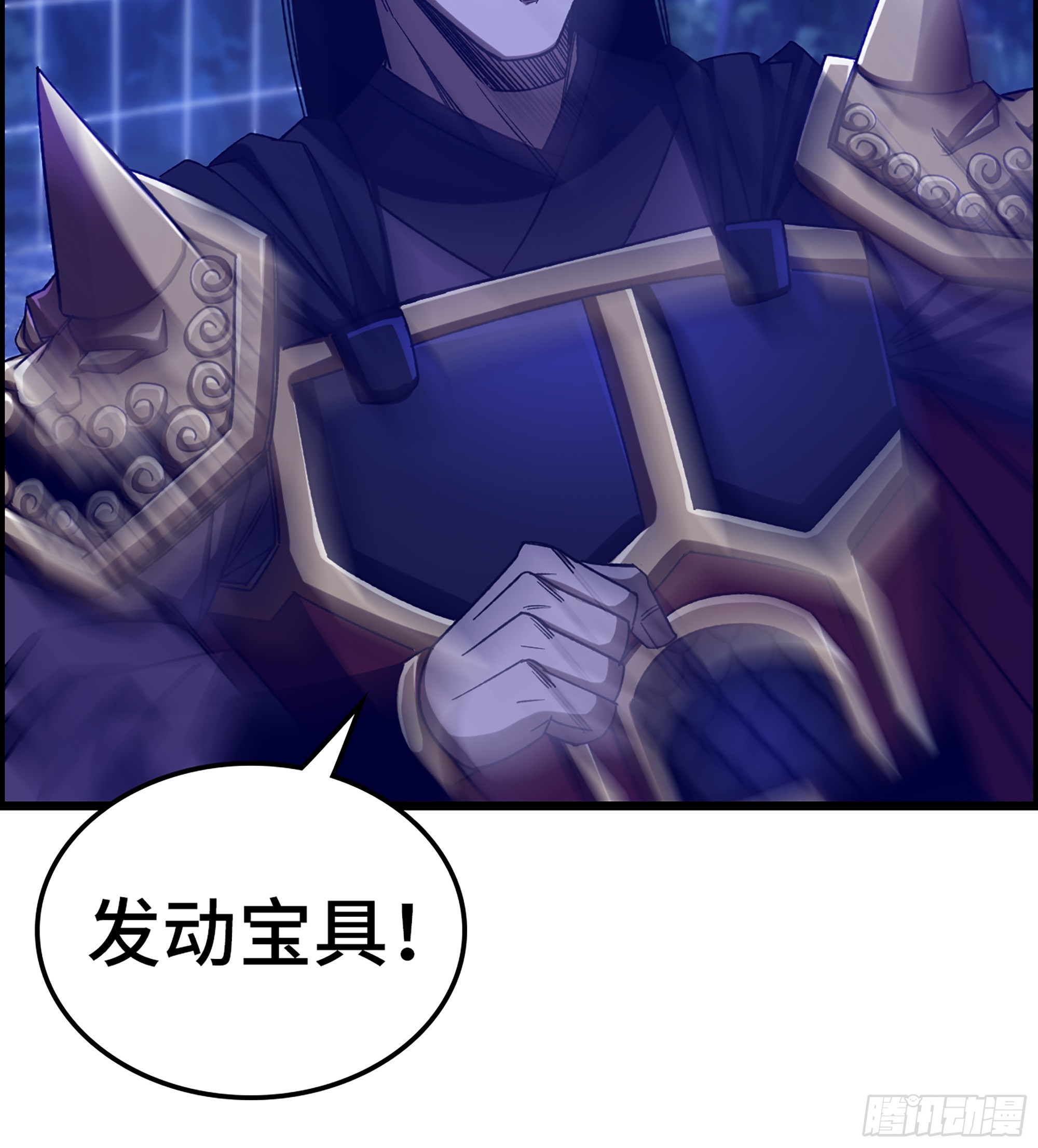 90- 宝具对决！(1/2)-第96话