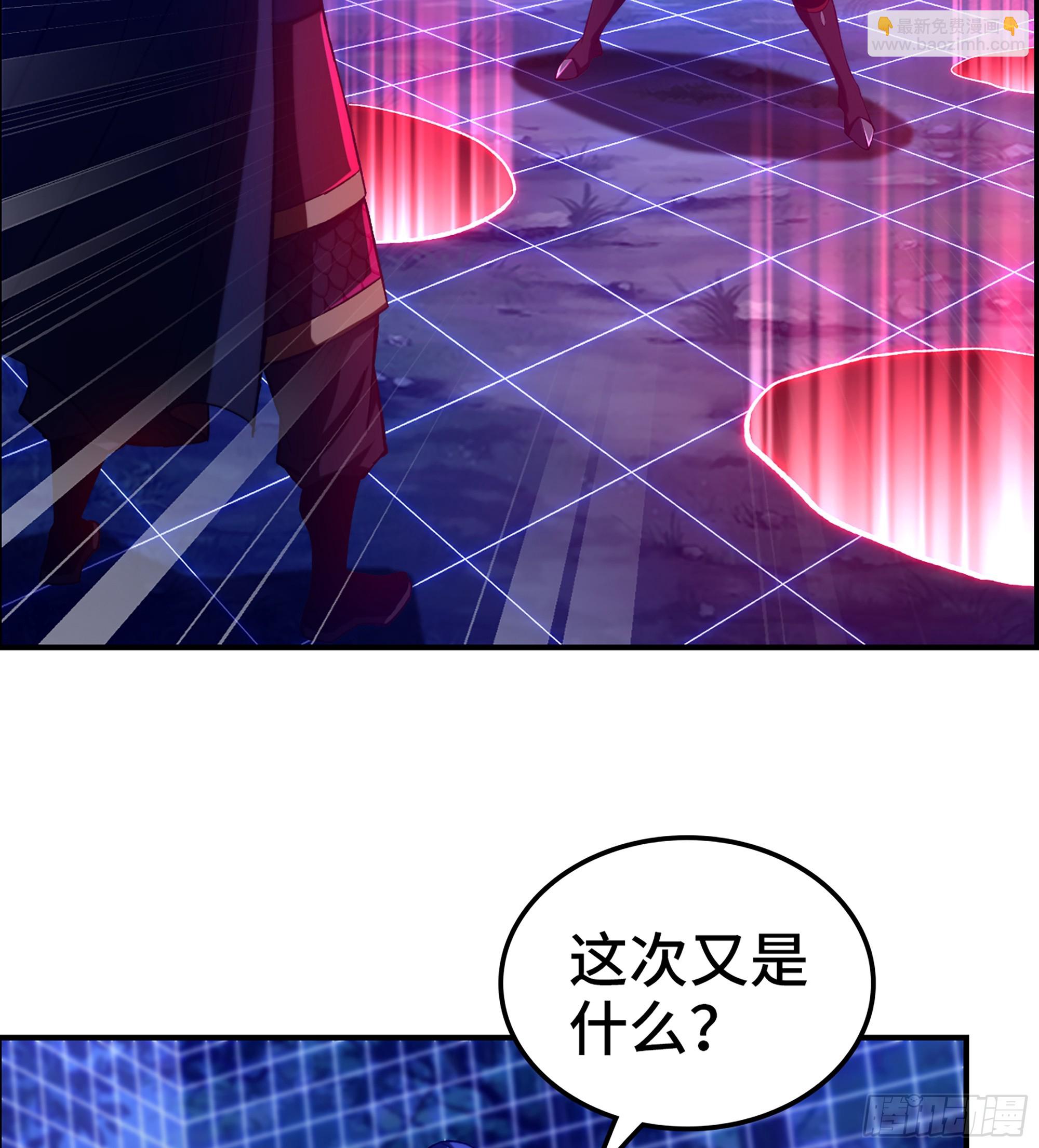 90- 宝具对决！(1/2)-第96话