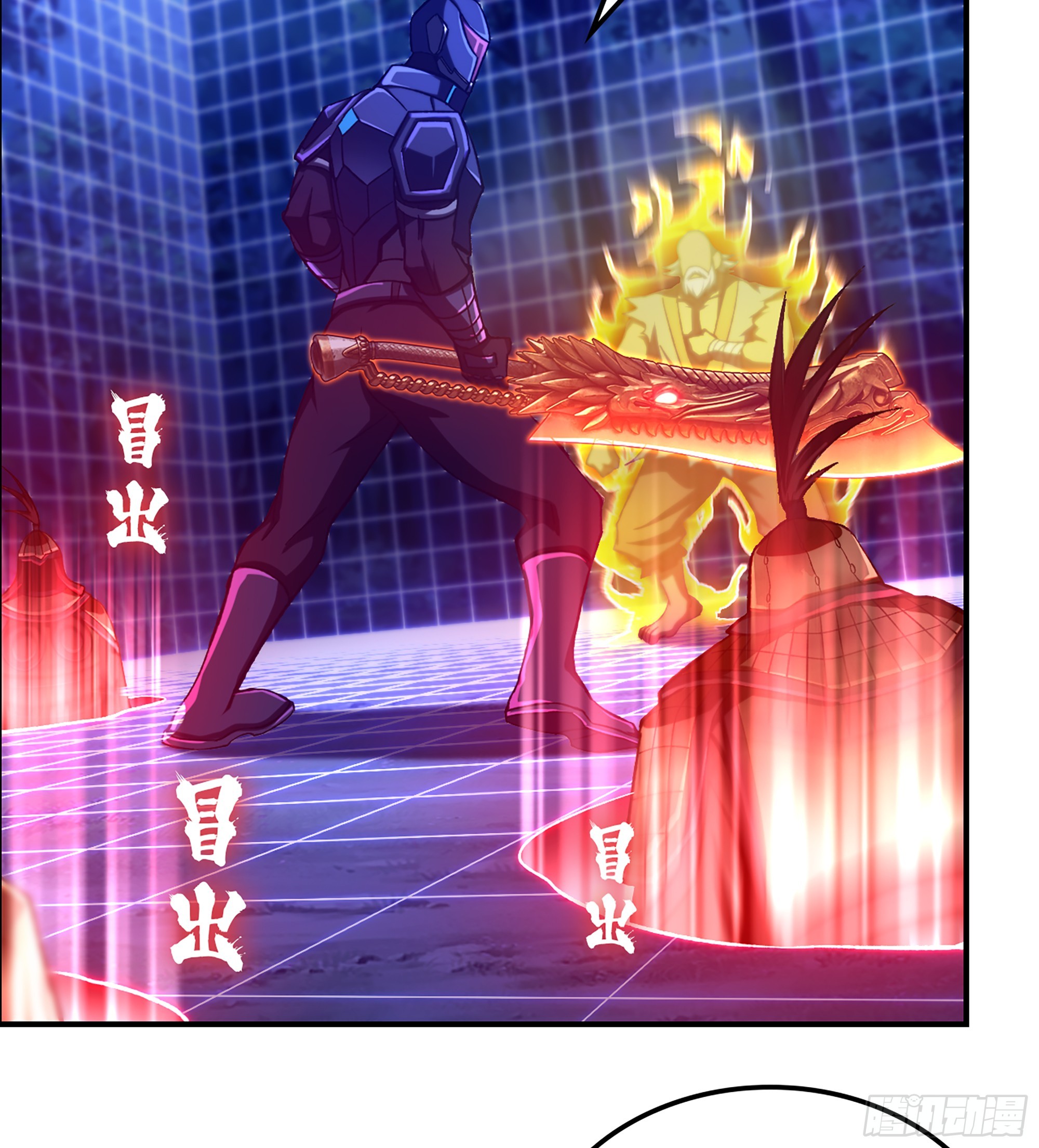 90- 宝具对决！(1/2)-第96话