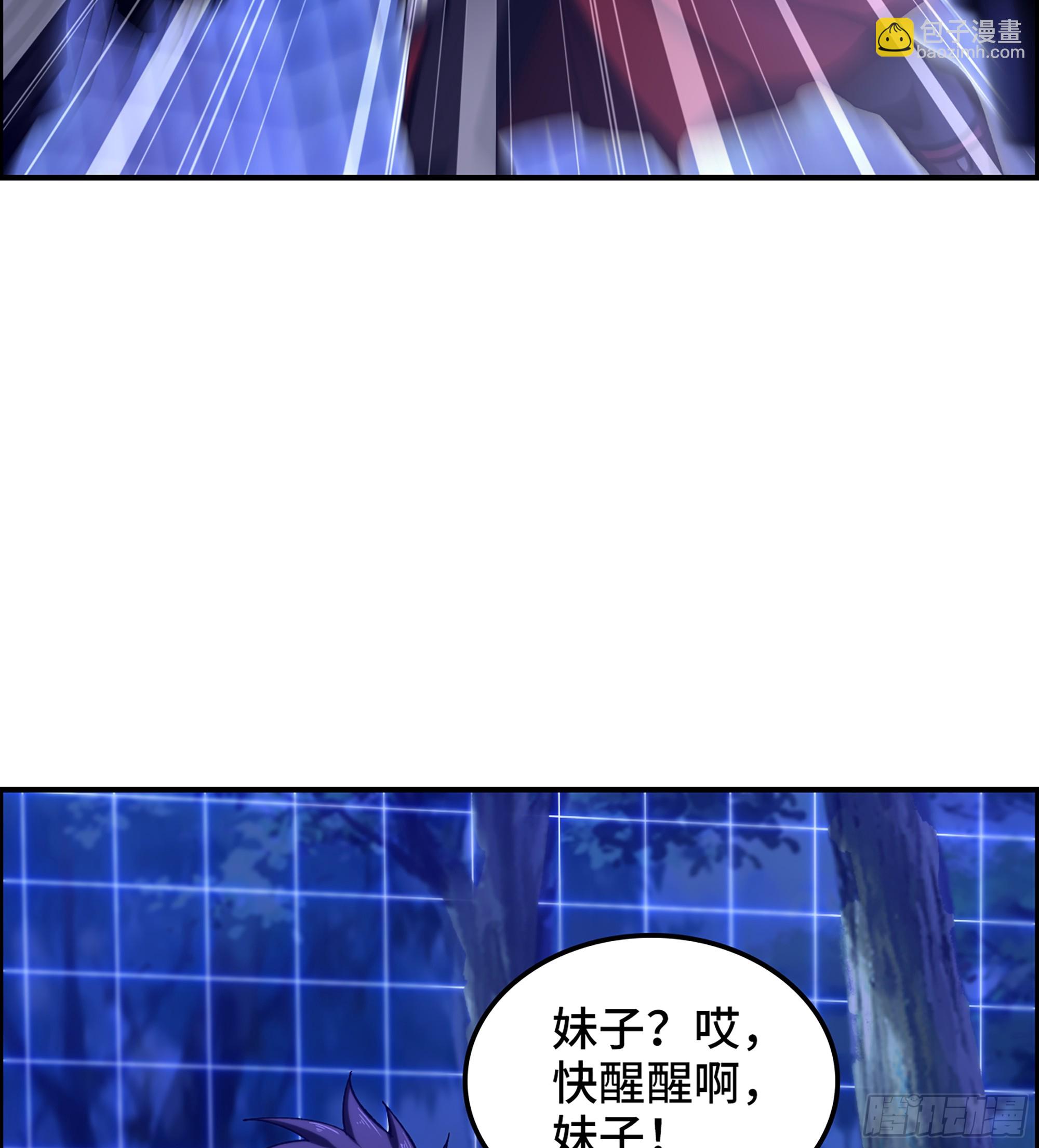 90- 宝具对决！(1/2)-第96话