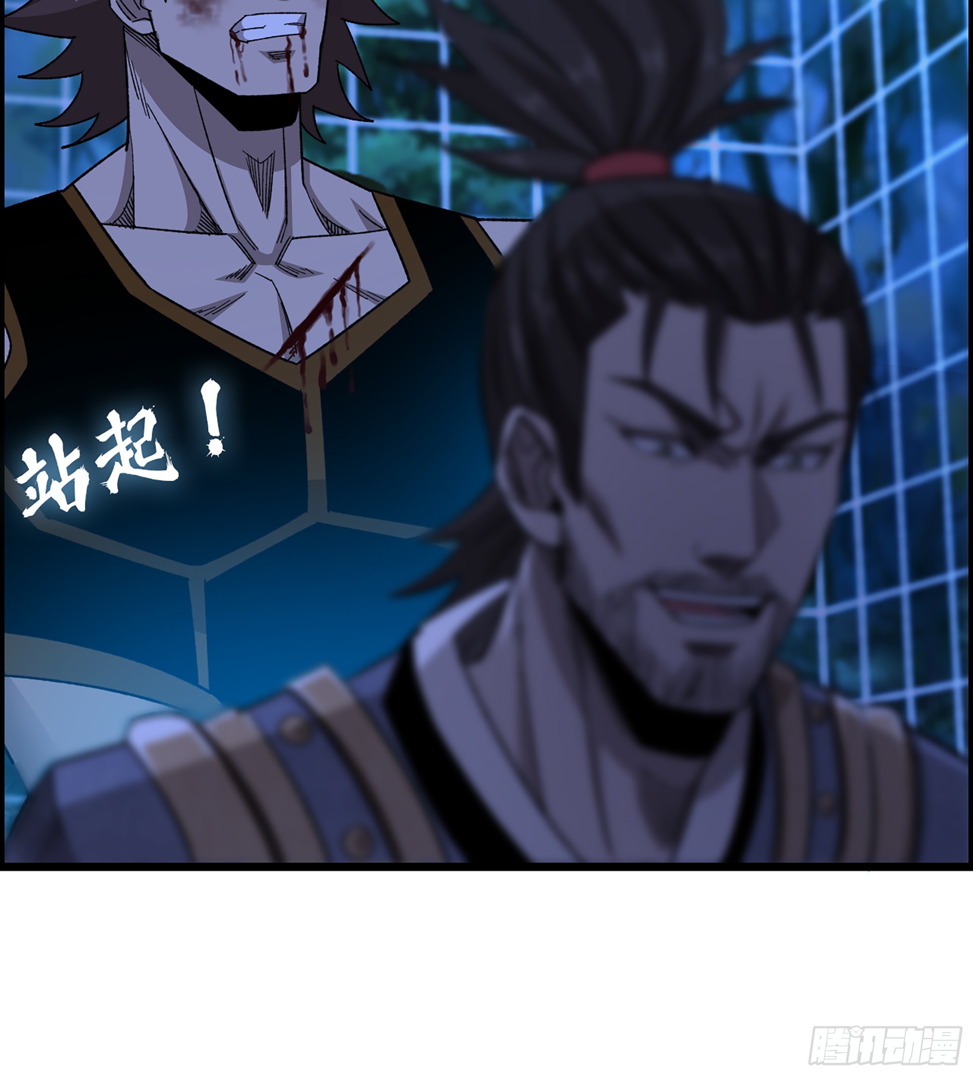 90- 宝具对决！(1/2)-第96话