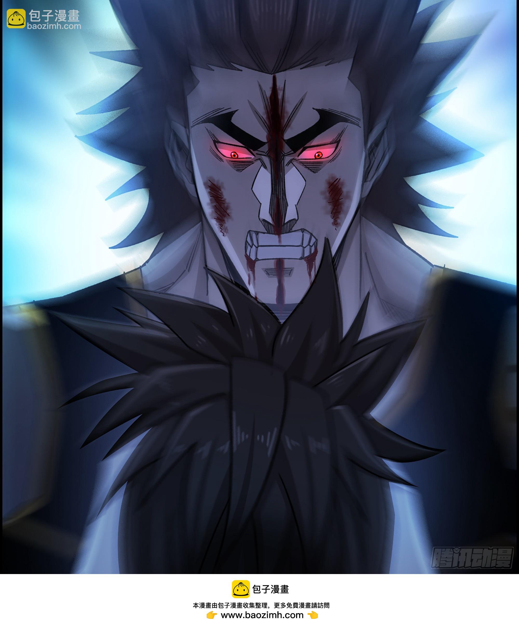 90- 宝具对决！(1/2)-第96话