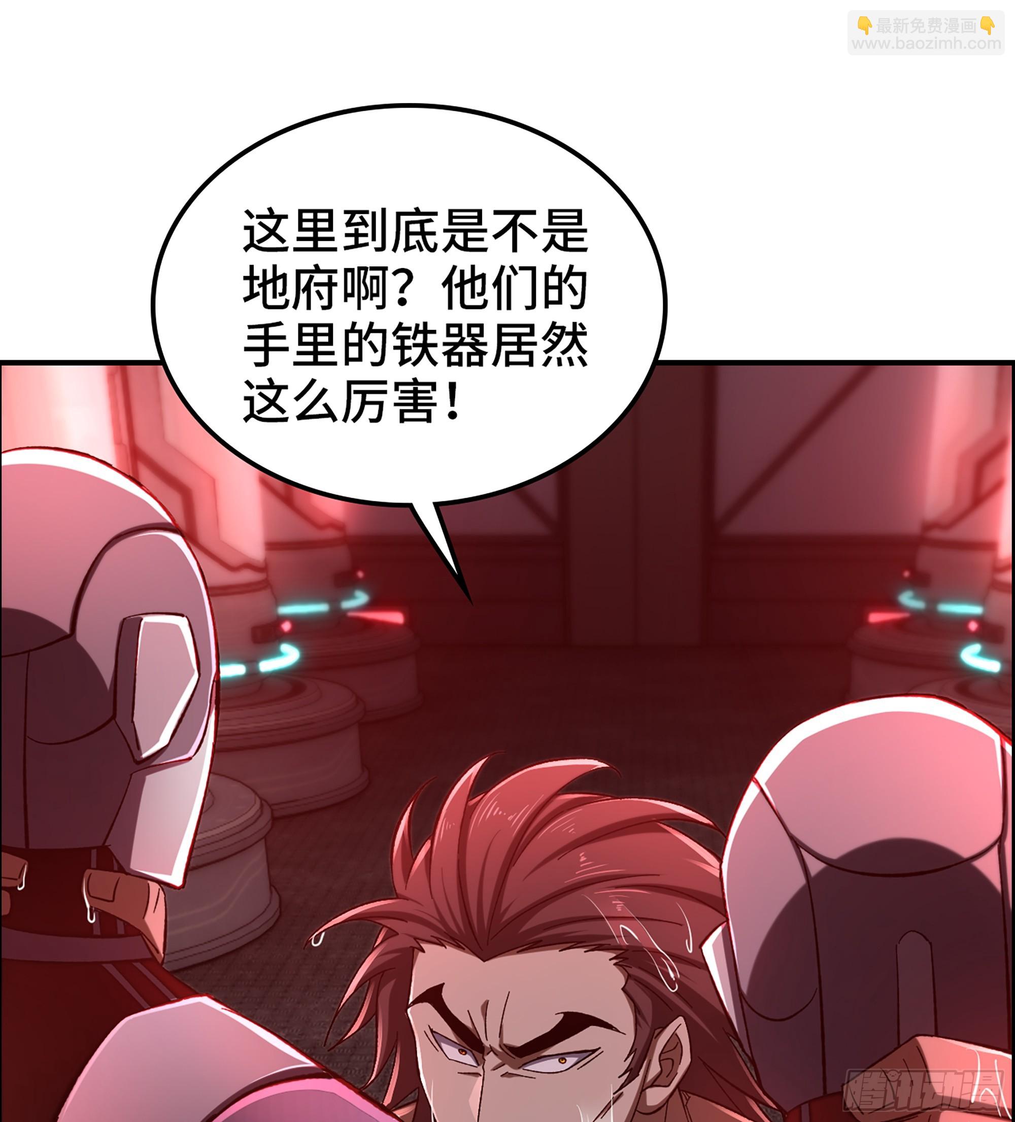 92- 大闹指挥中心(1/2)-第98话