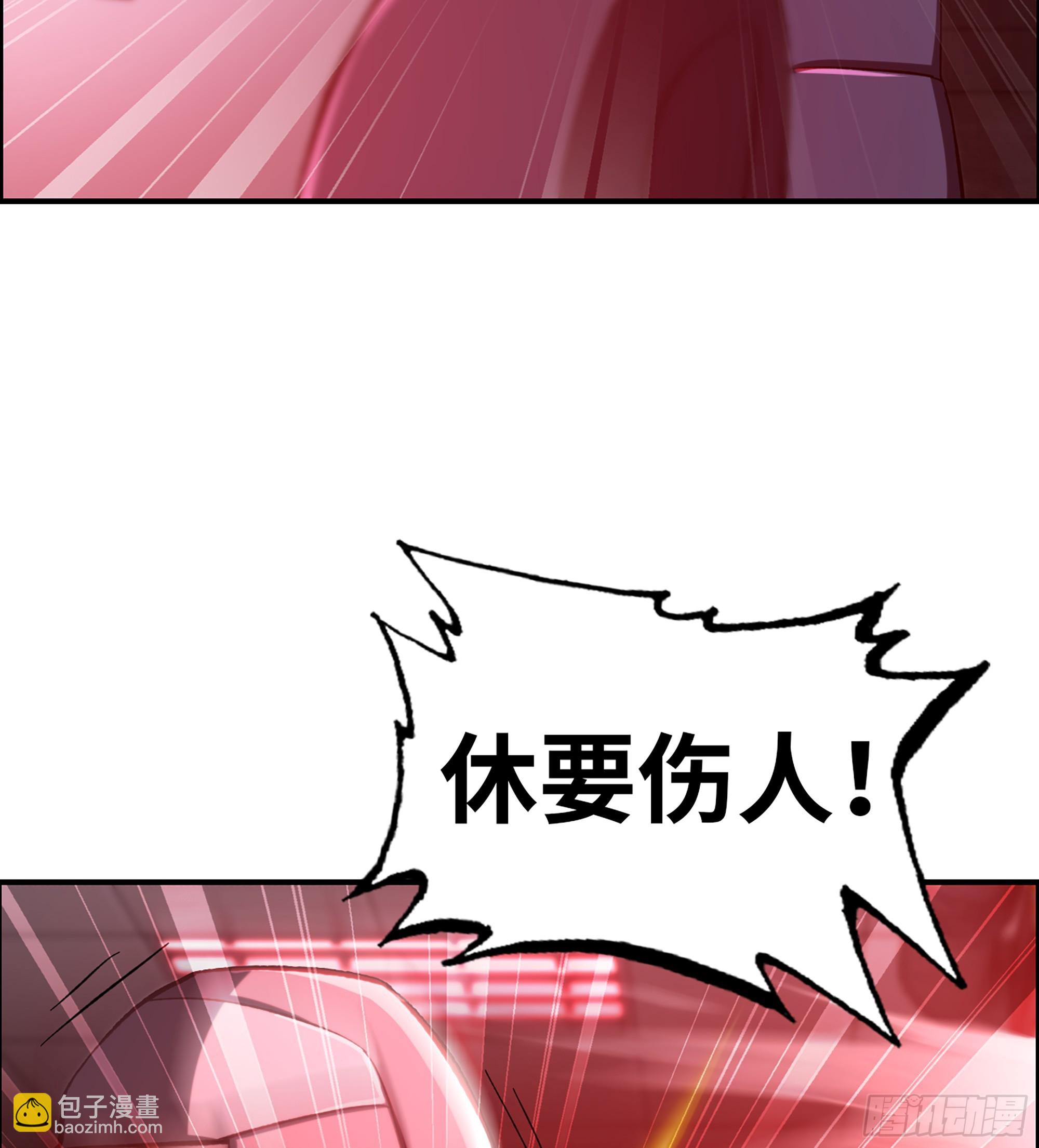 92- 大闹指挥中心(1/2)-第98话