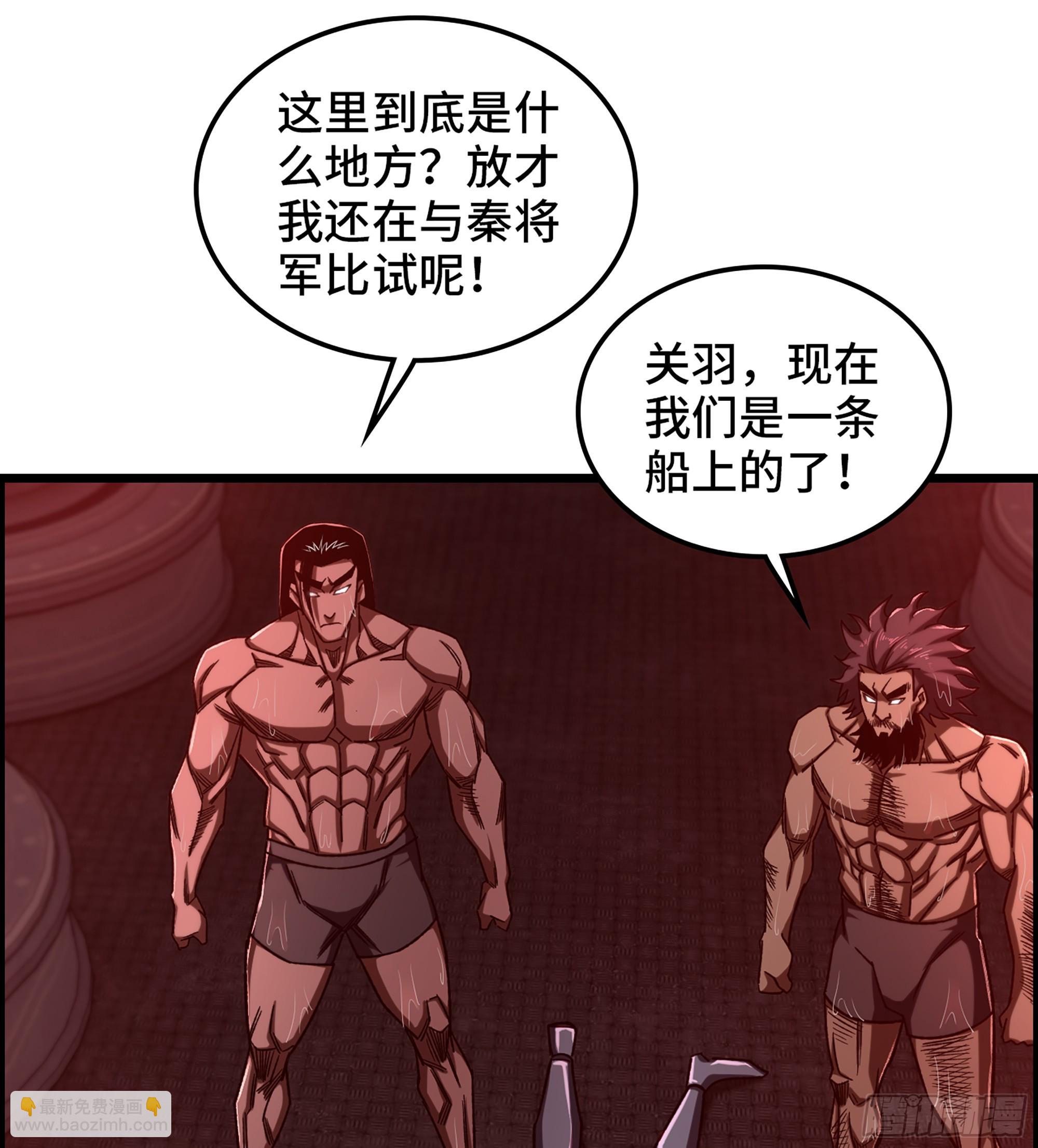 92- 大闹指挥中心(1/2)-第98话