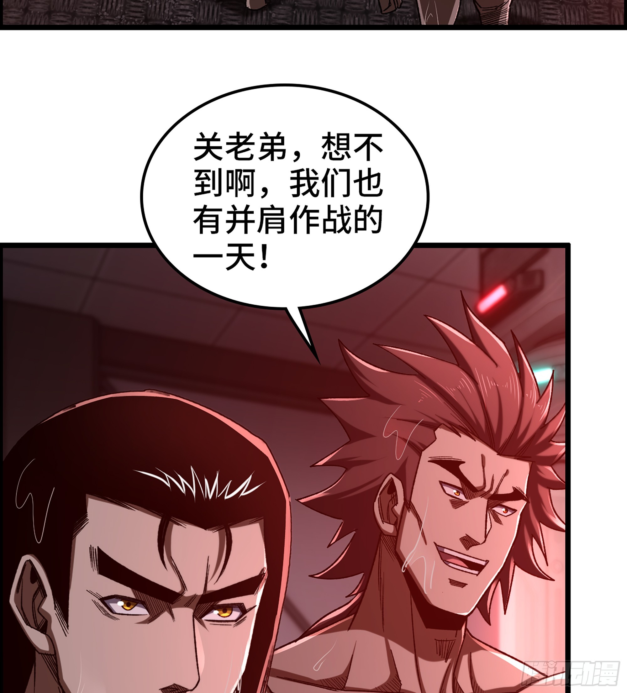 92- 大闹指挥中心(1/2)-第98话