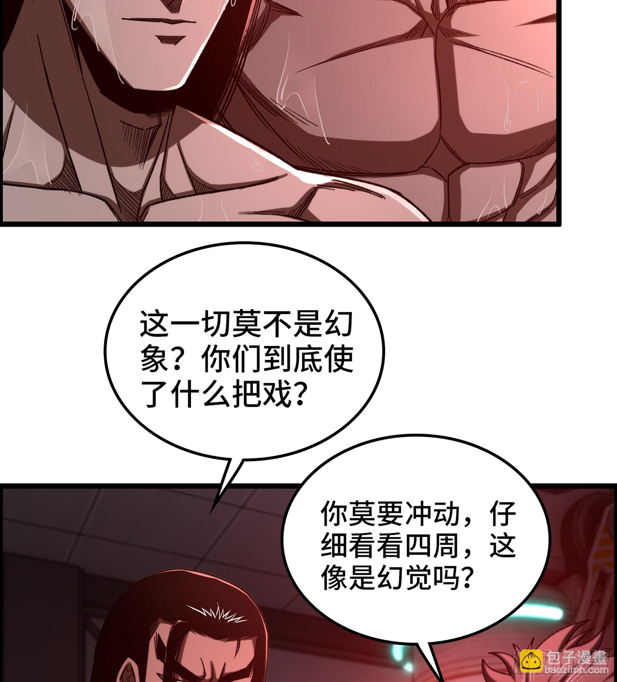 92- 大闹指挥中心(1/2)-第98话