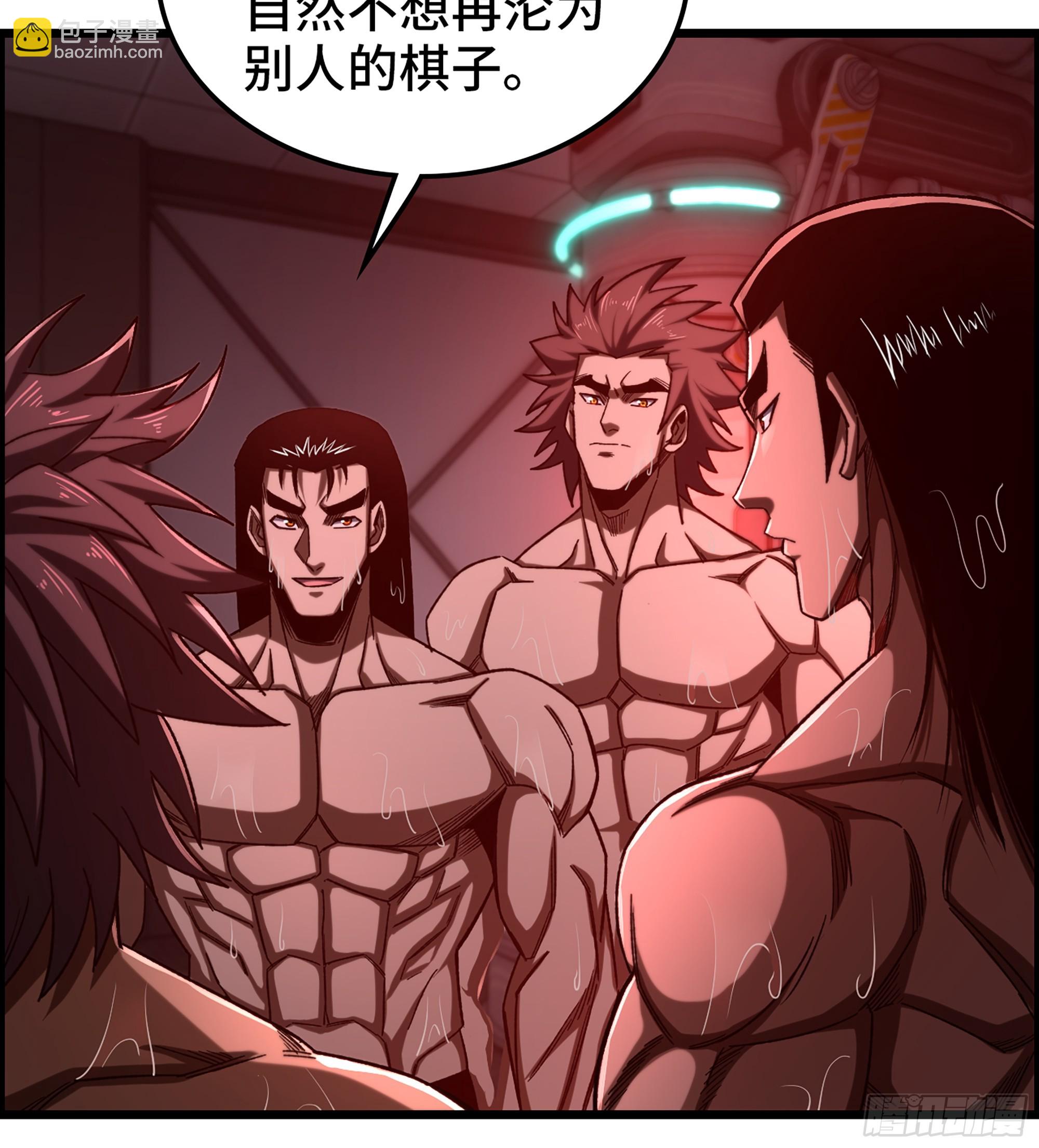 92- 大闹指挥中心(1/2)-第98话