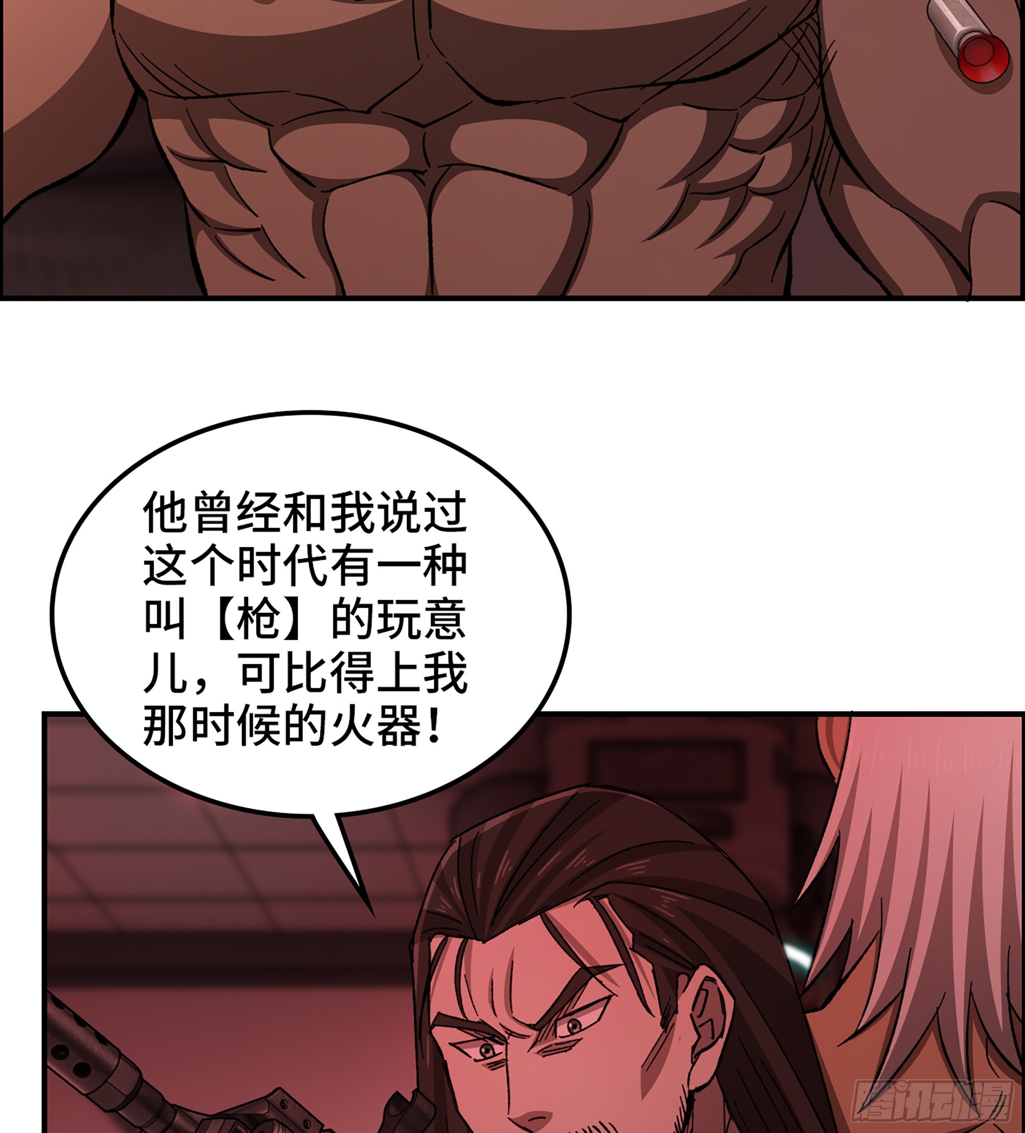 92- 大闹指挥中心(1/2)-第98话