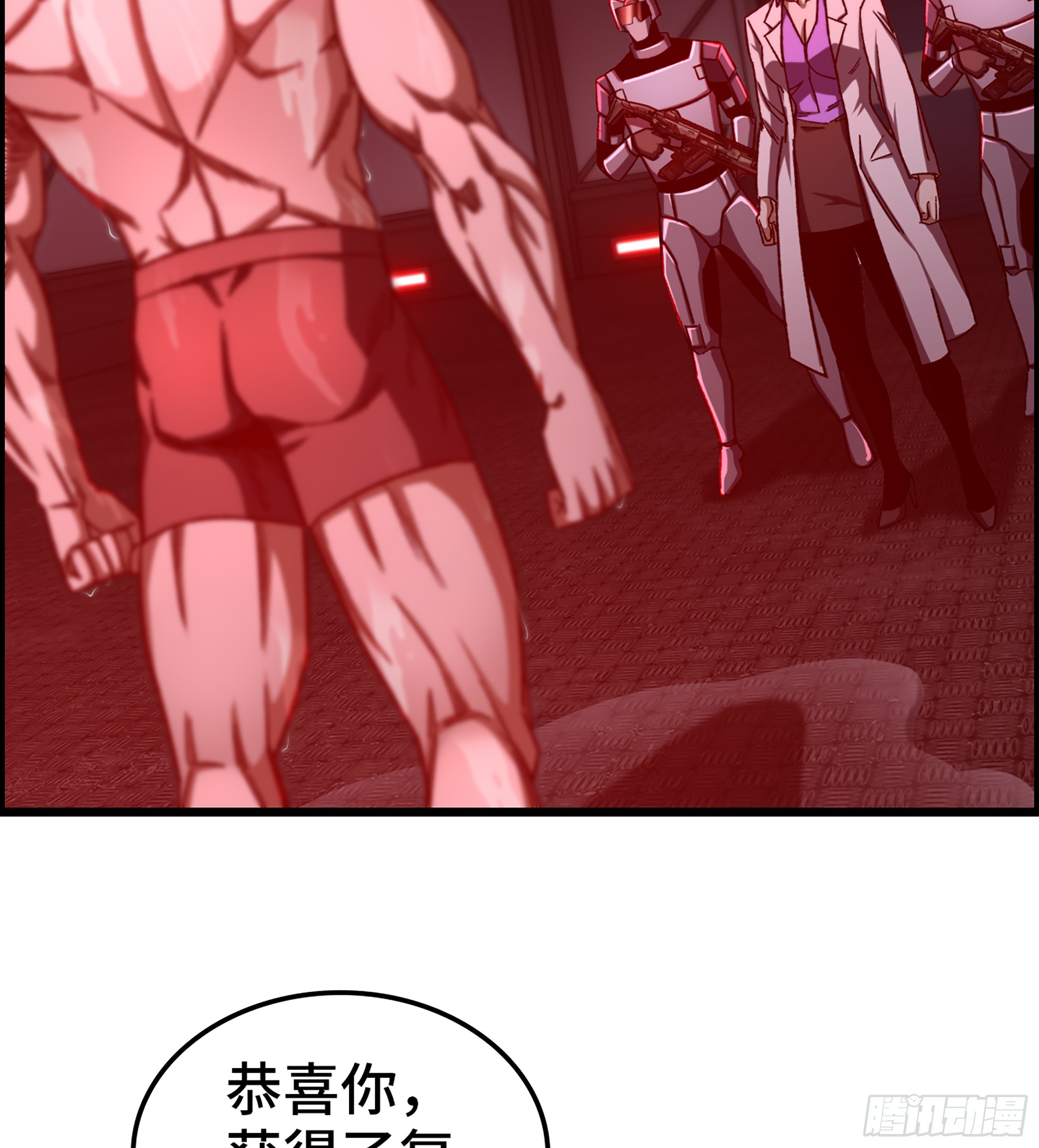 92- 大闹指挥中心(1/2)-第98话