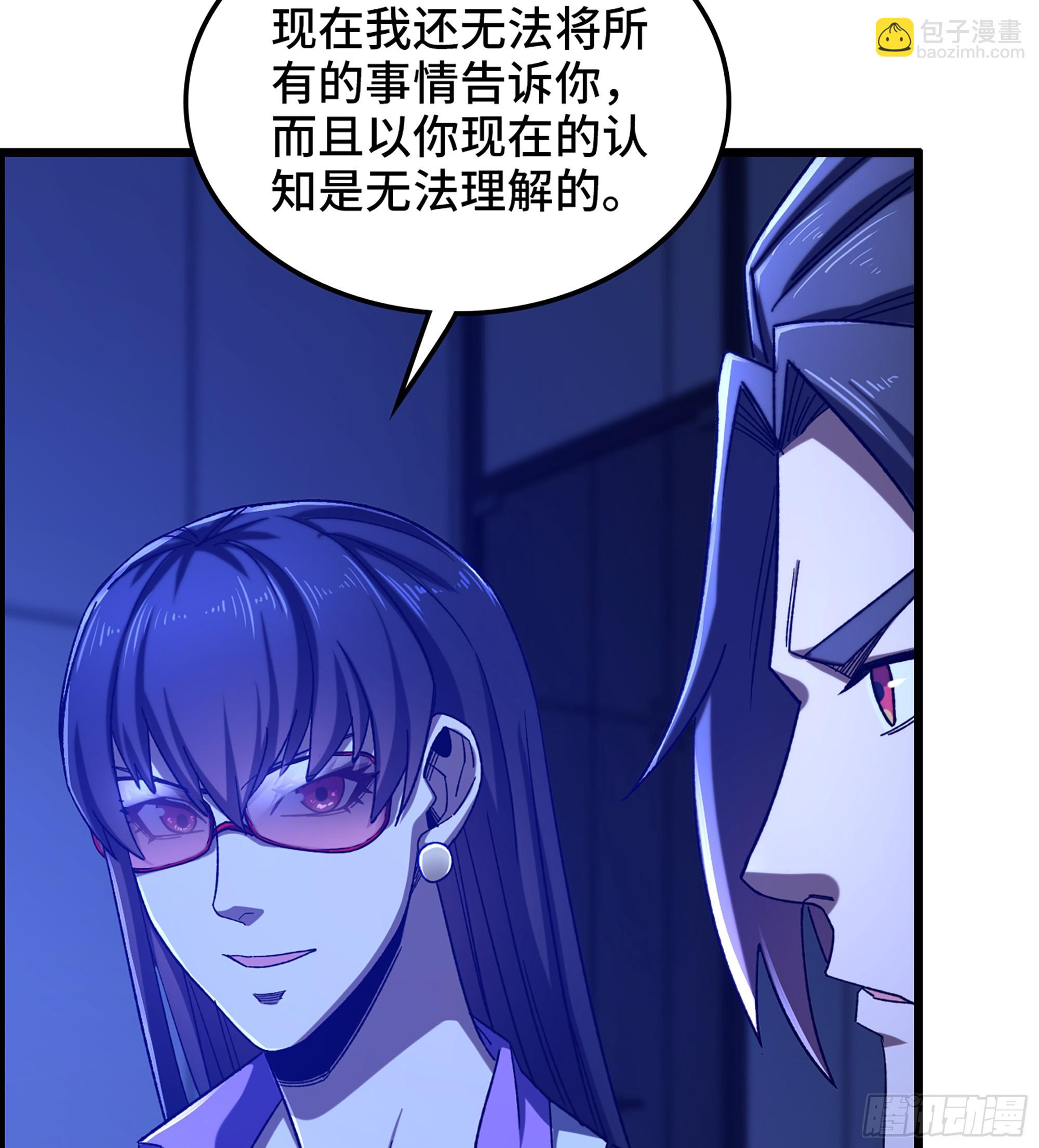 92- 大闹指挥中心(1/2)-第98话