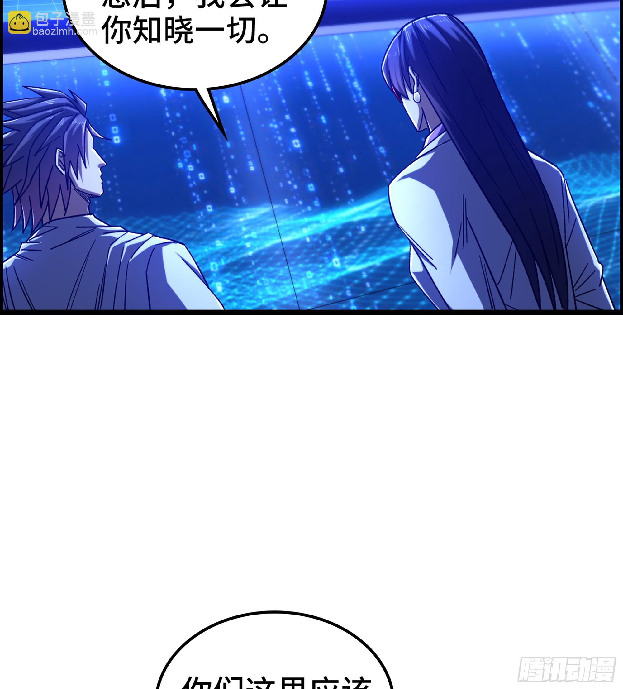 92- 大闹指挥中心(1/2)-第98话