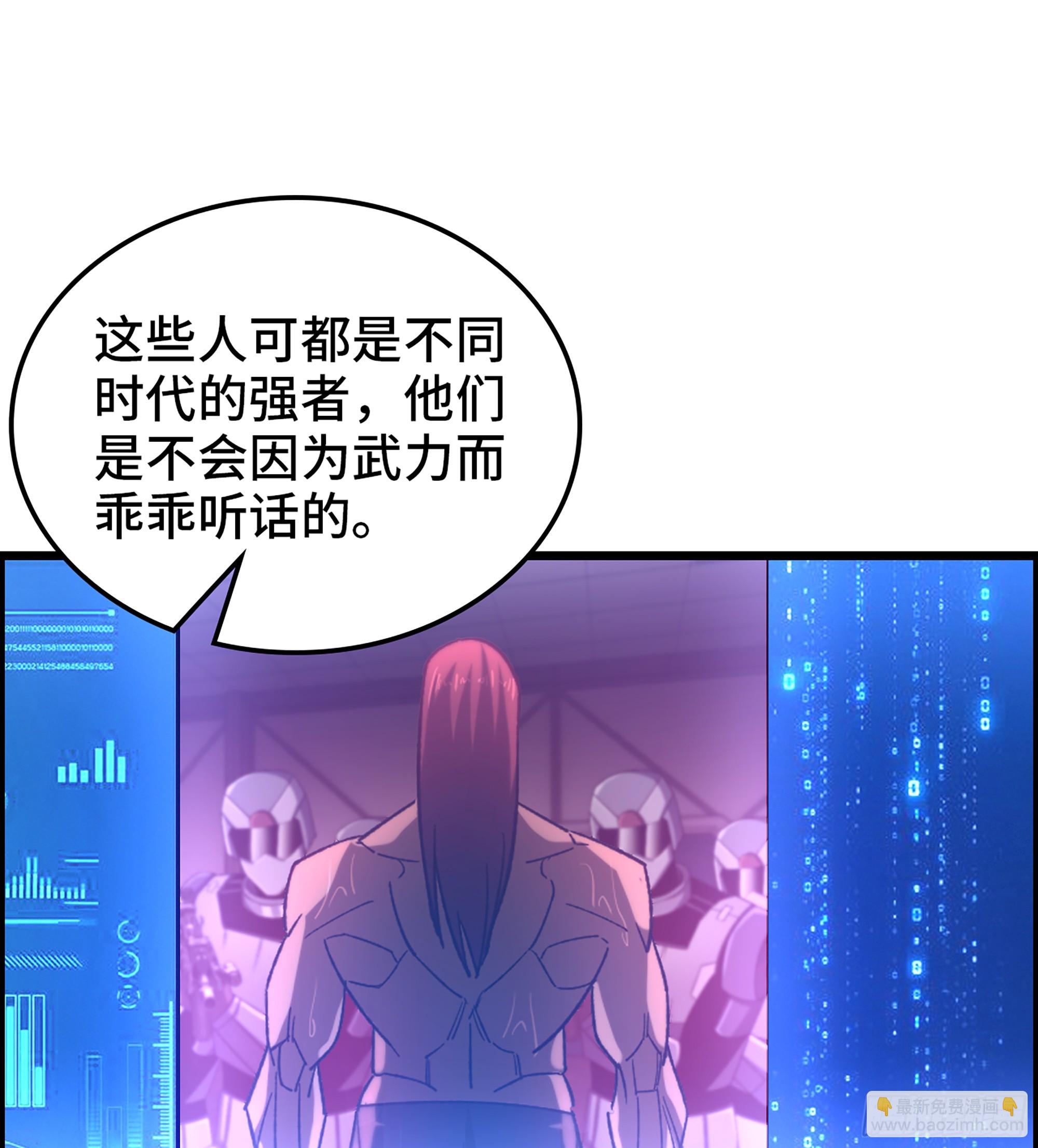 92- 大闹指挥中心(1/2)-第98话