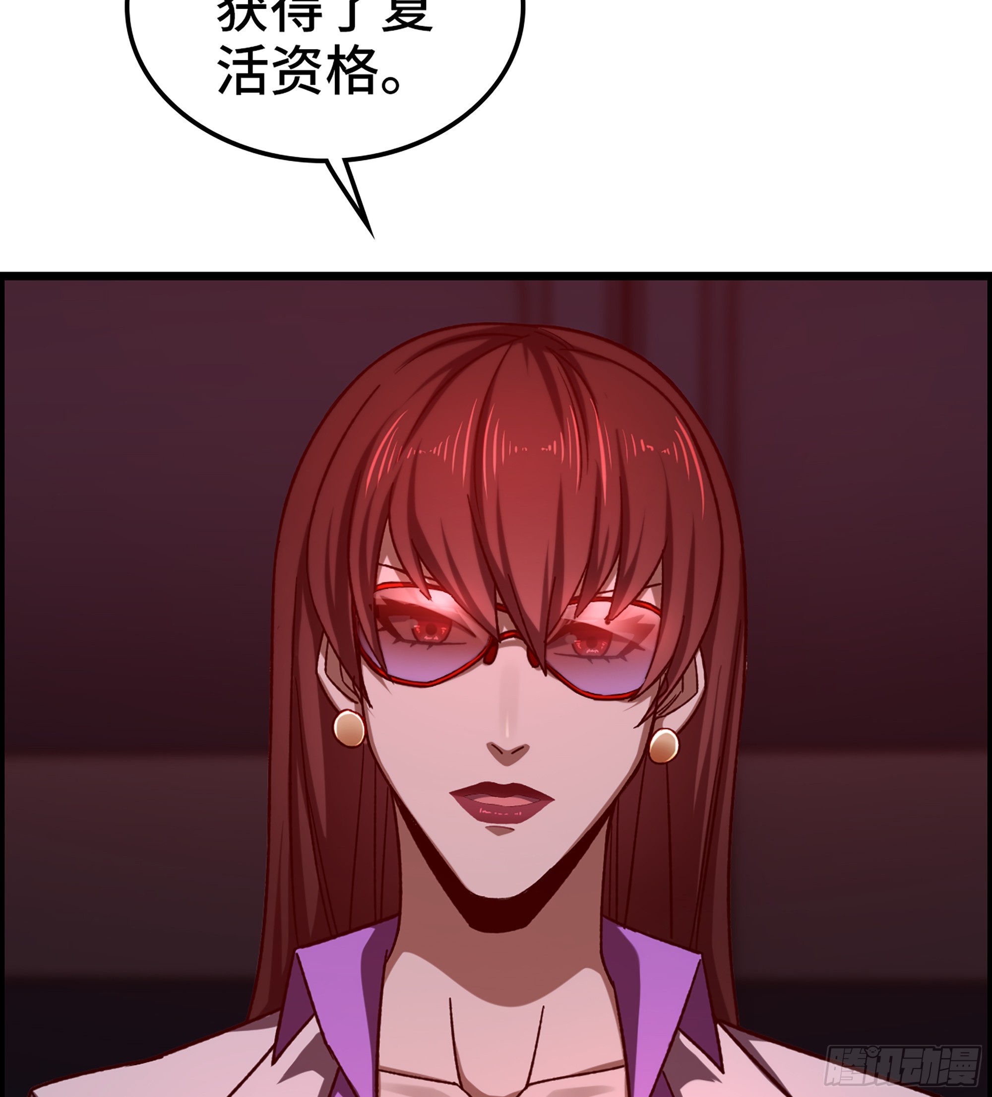 92- 大闹指挥中心(1/2)-第98话