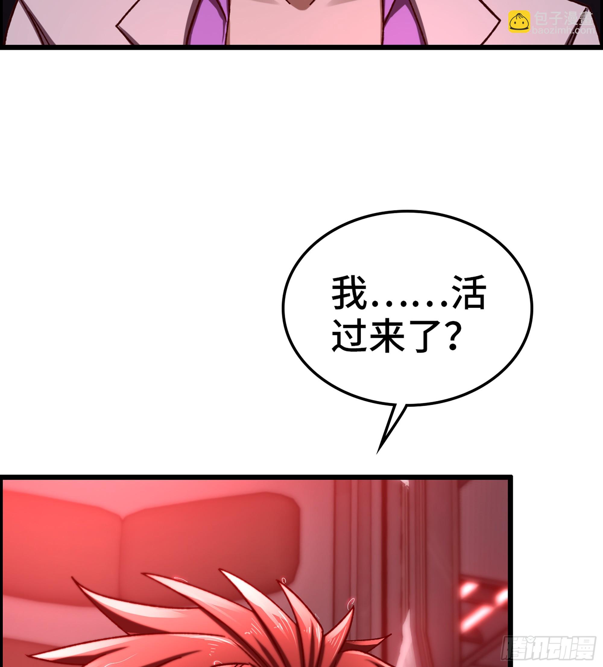 92- 大闹指挥中心(1/2)-第98话