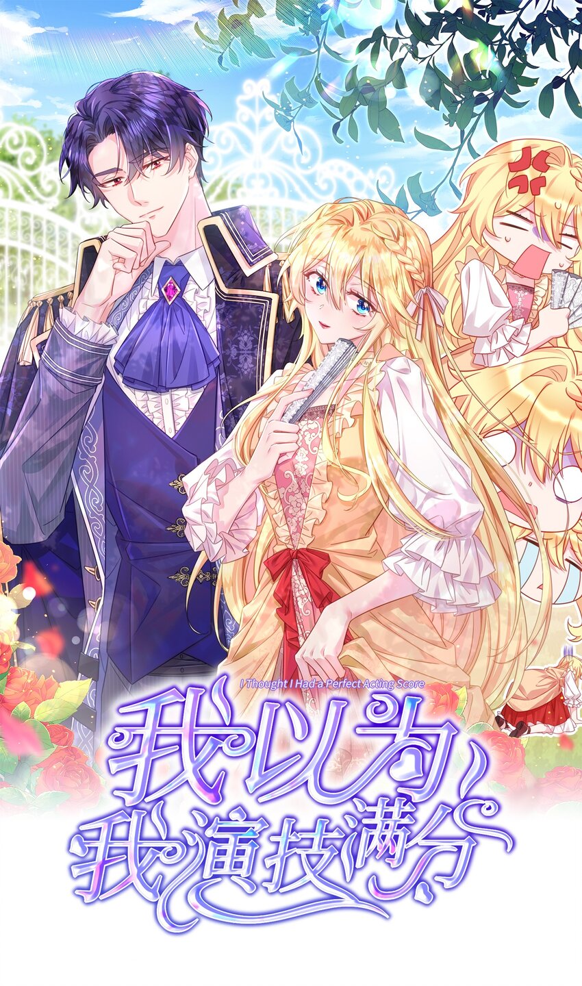 012 你&hellip;&hellip;回来了？-第12话