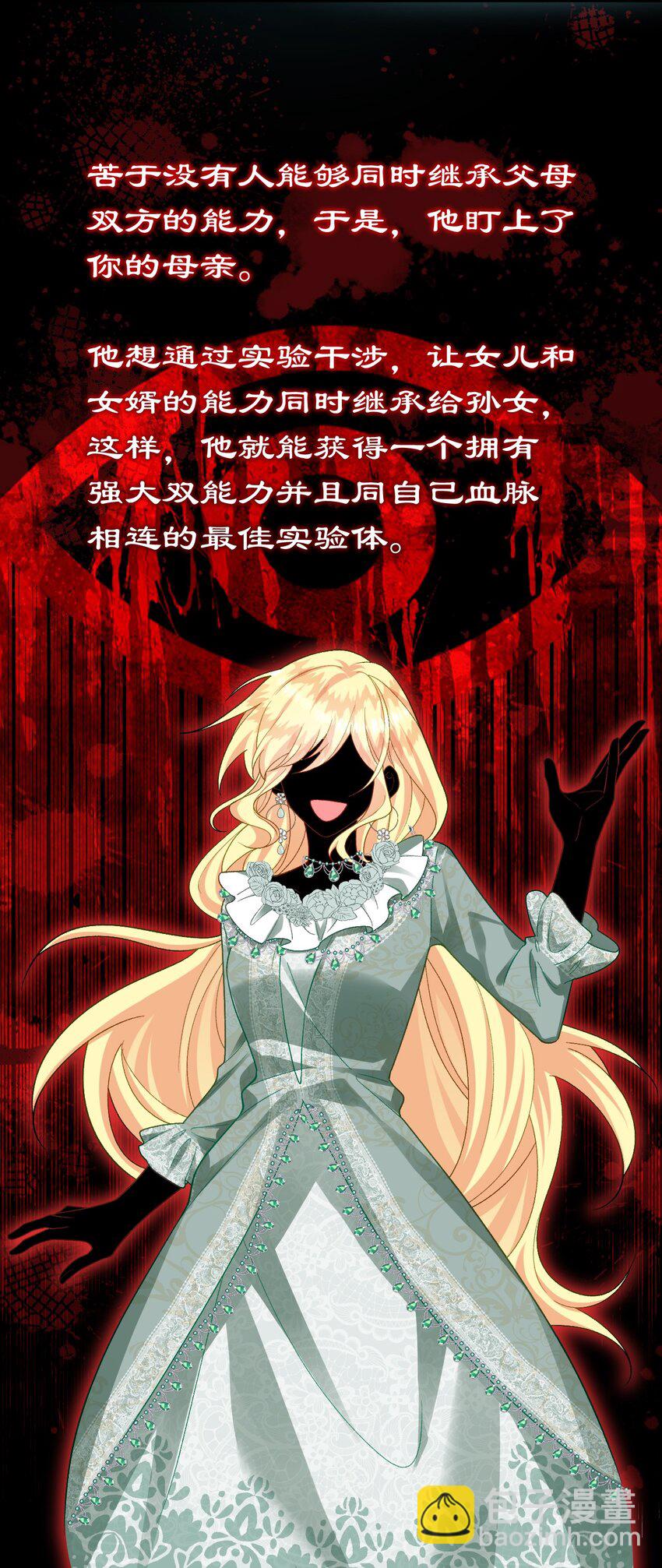 012 你&hellip;&hellip;回来了？-第12话