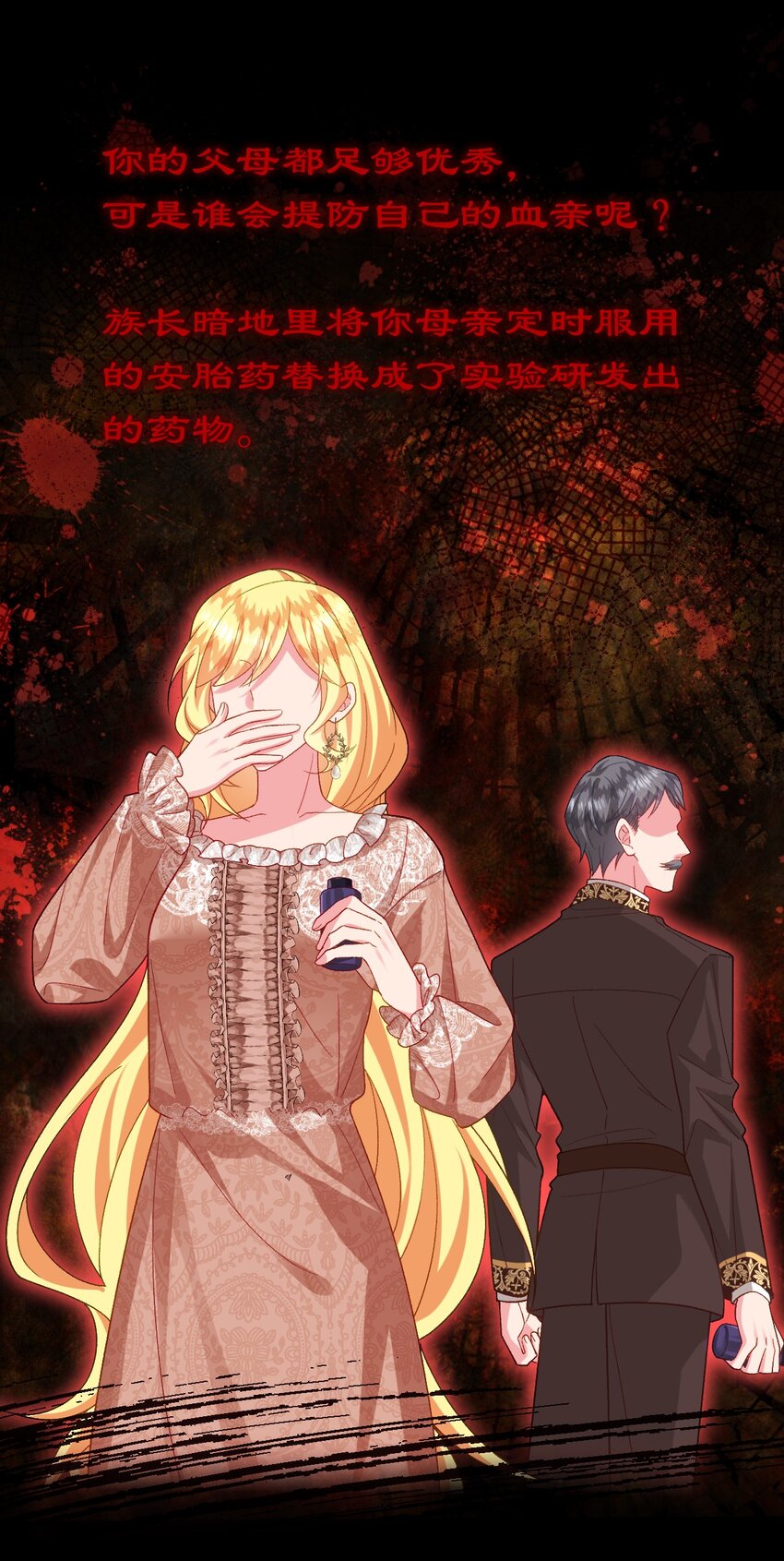 012 你&hellip;&hellip;回来了？-第12话