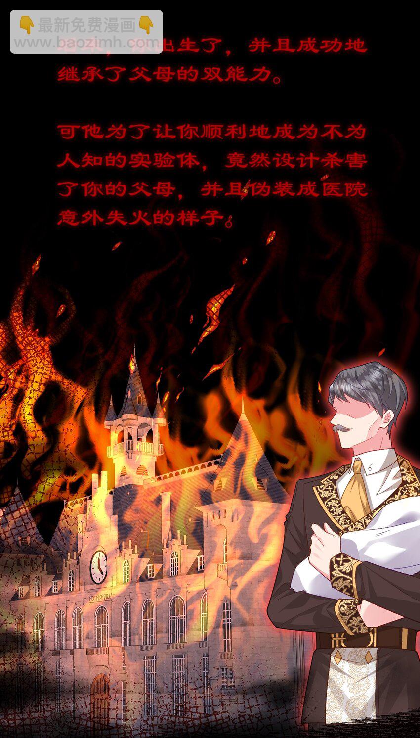 012 你&hellip;&hellip;回来了？-第12话