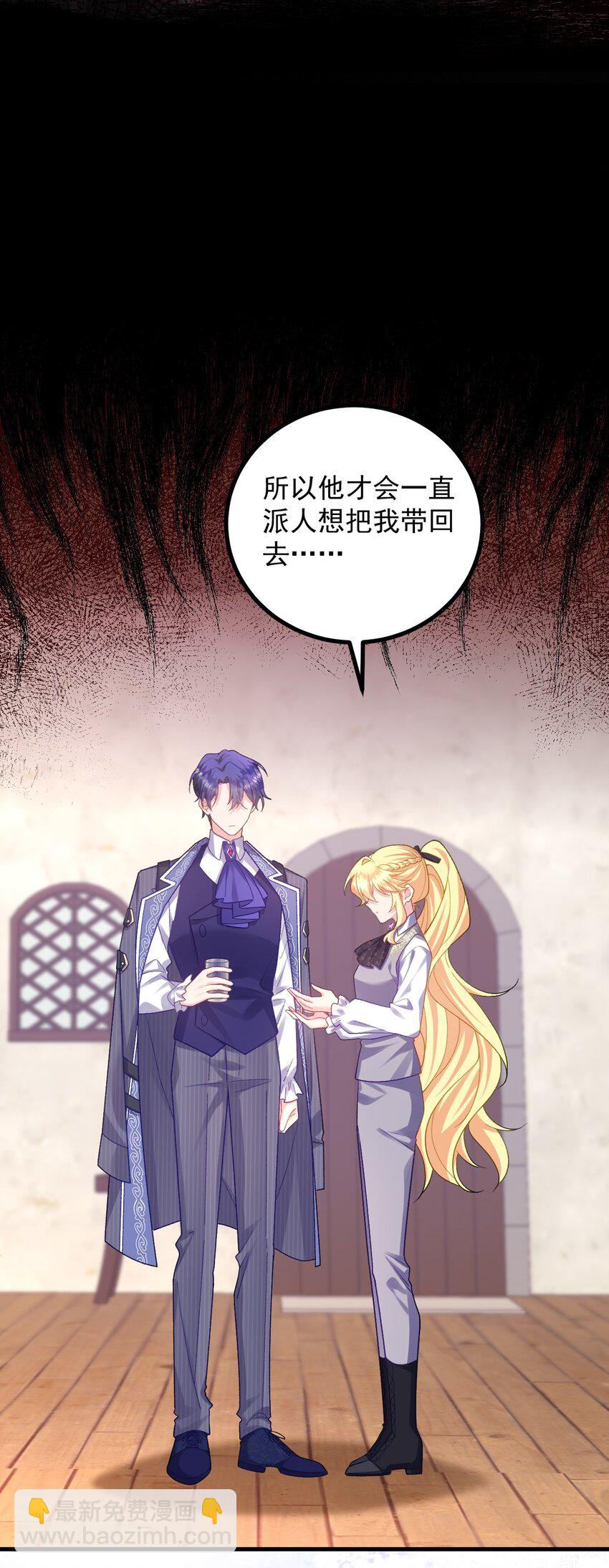 012 你&hellip;&hellip;回来了？-第12话