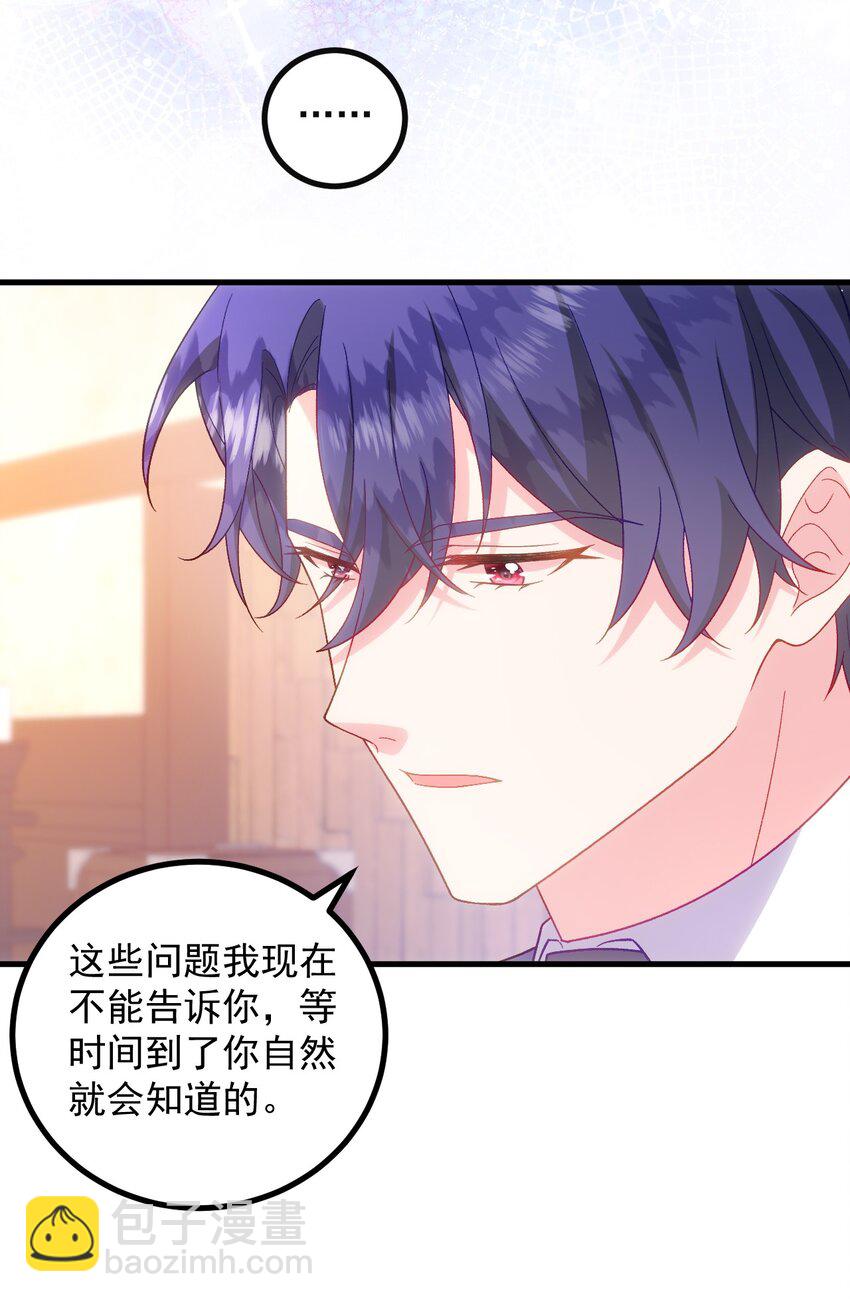 012 你&hellip;&hellip;回来了？-第12话