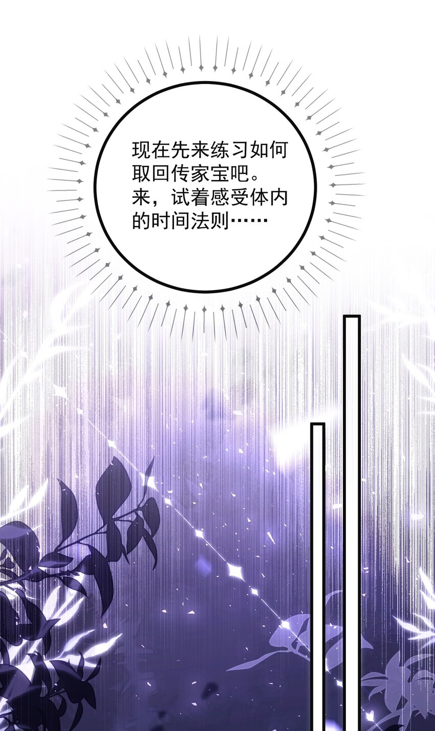 012 你&hellip;&hellip;回来了？-第12话