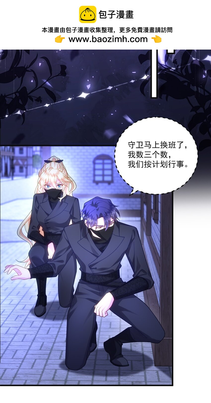 012 你&hellip;&hellip;回来了？-第12话