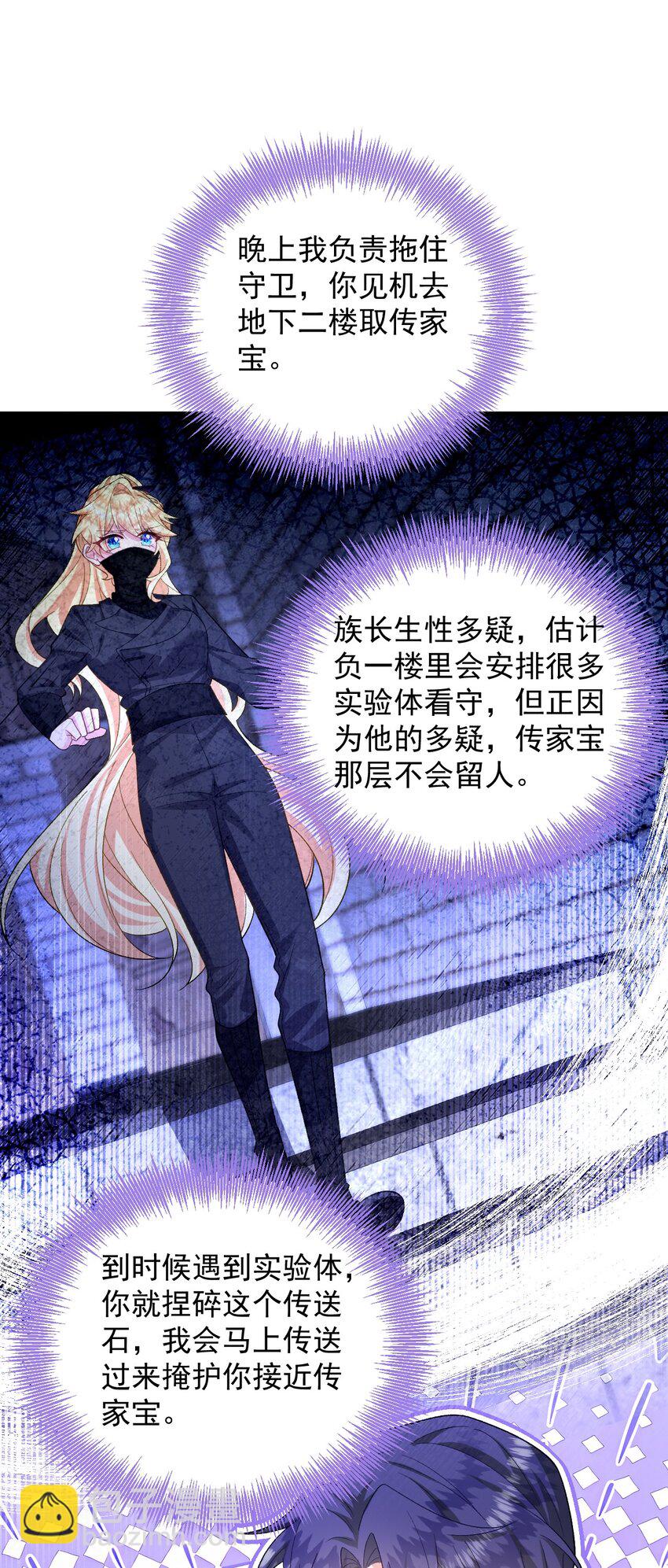 012 你&hellip;&hellip;回来了？-第12话