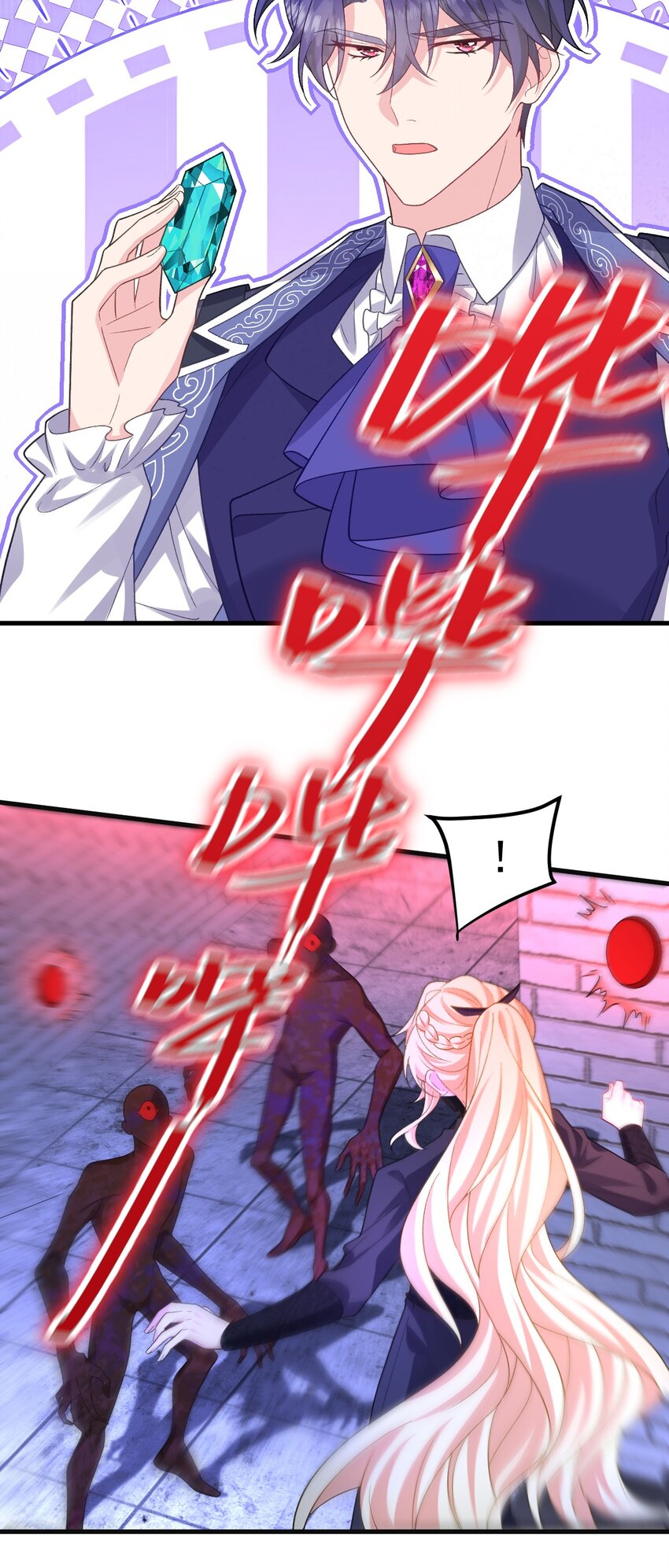 012 你&hellip;&hellip;回来了？-第12话