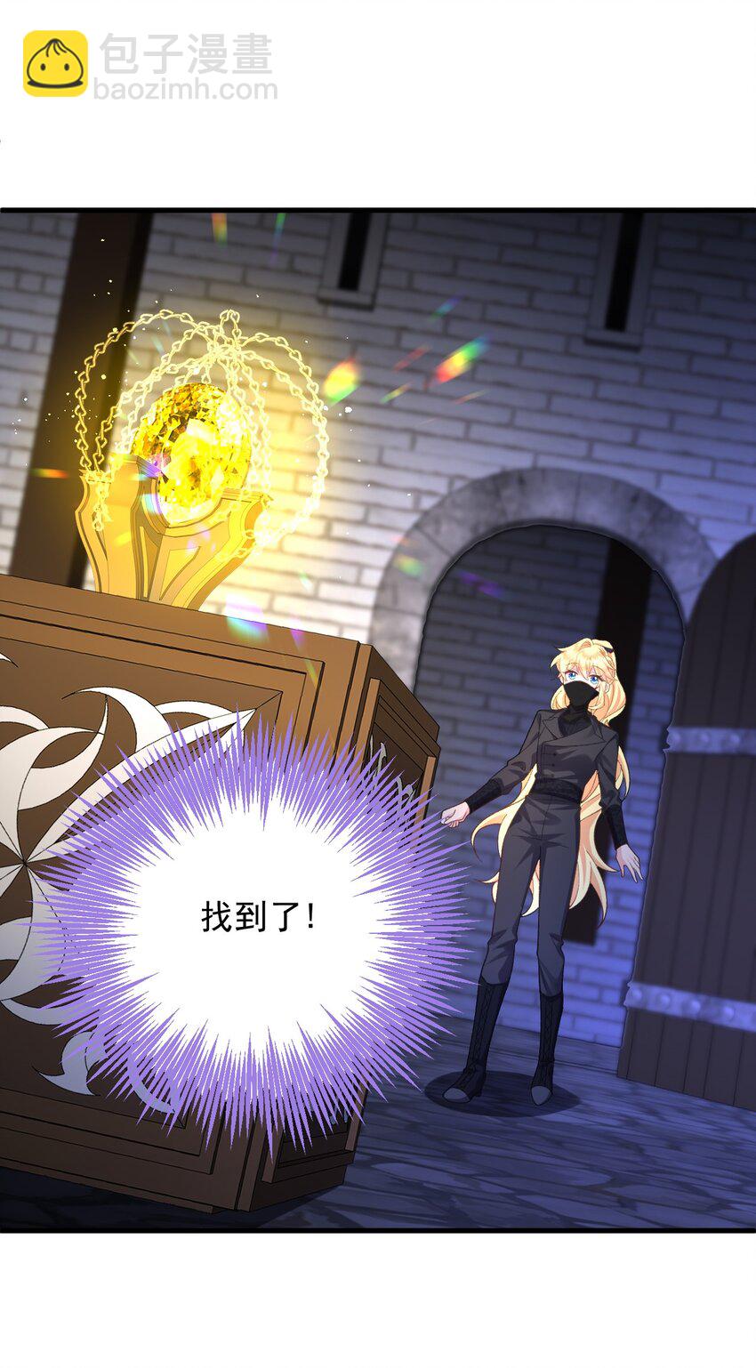 012 你&hellip;&hellip;回来了？-第12话