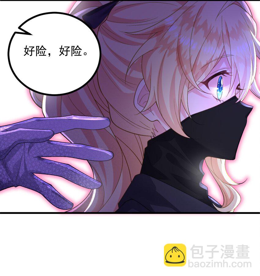 012 你&hellip;&hellip;回来了？-第12话