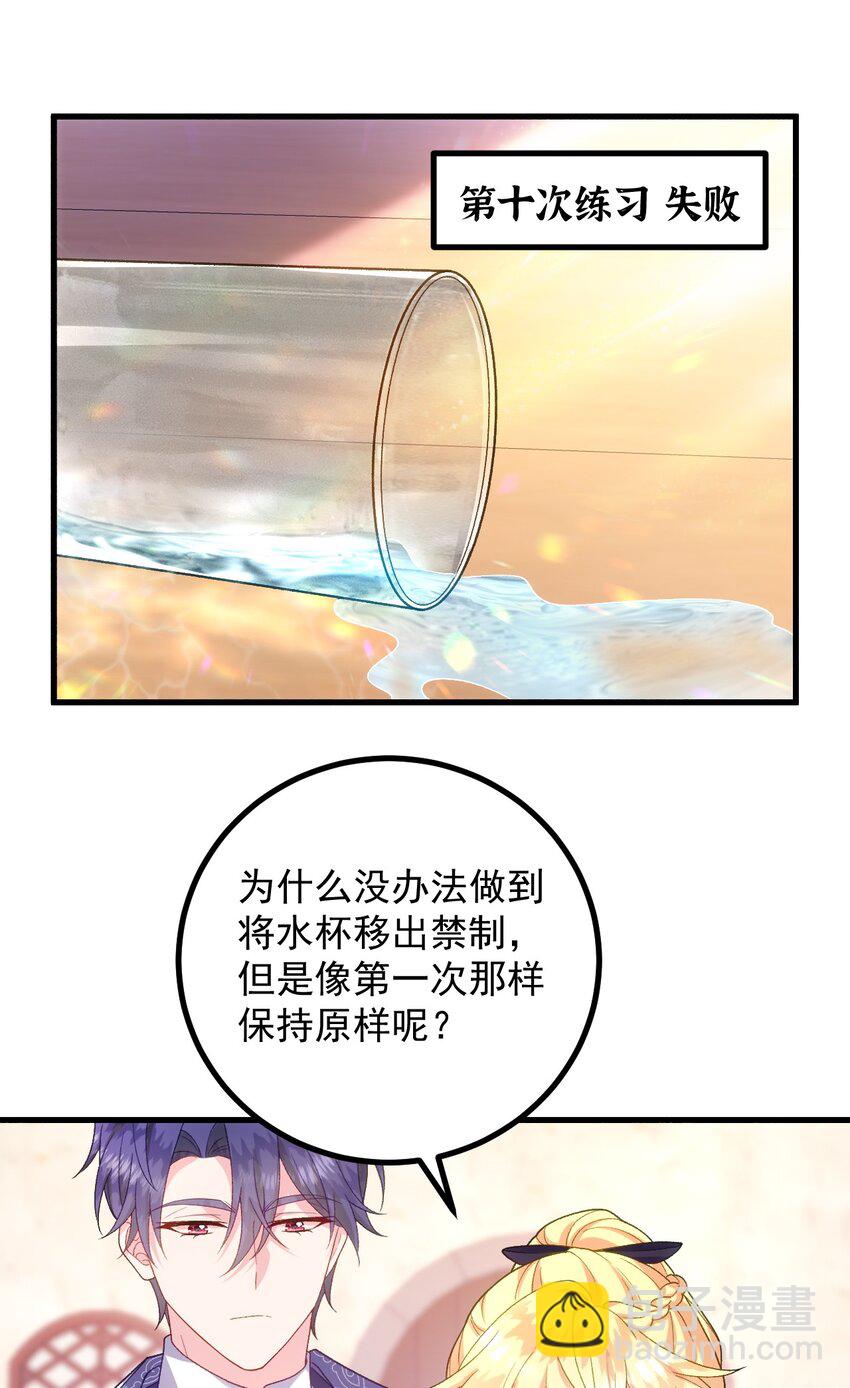 012 你&hellip;&hellip;回来了？-第12话