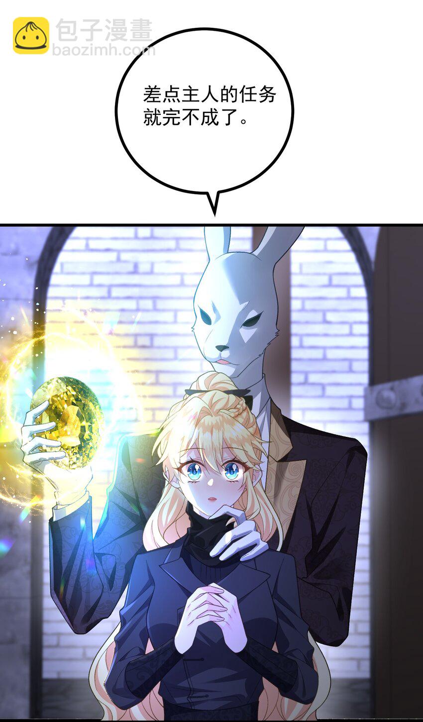 012 你&hellip;&hellip;回来了？-第12话