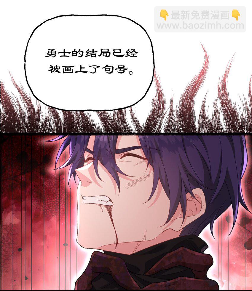 012 你&hellip;&hellip;回来了？-第12话