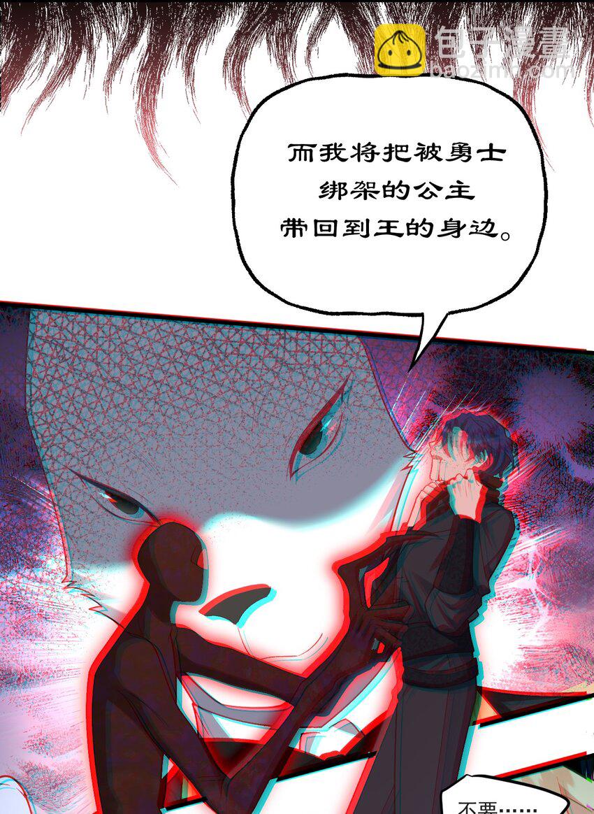 012 你&hellip;&hellip;回来了？-第12话