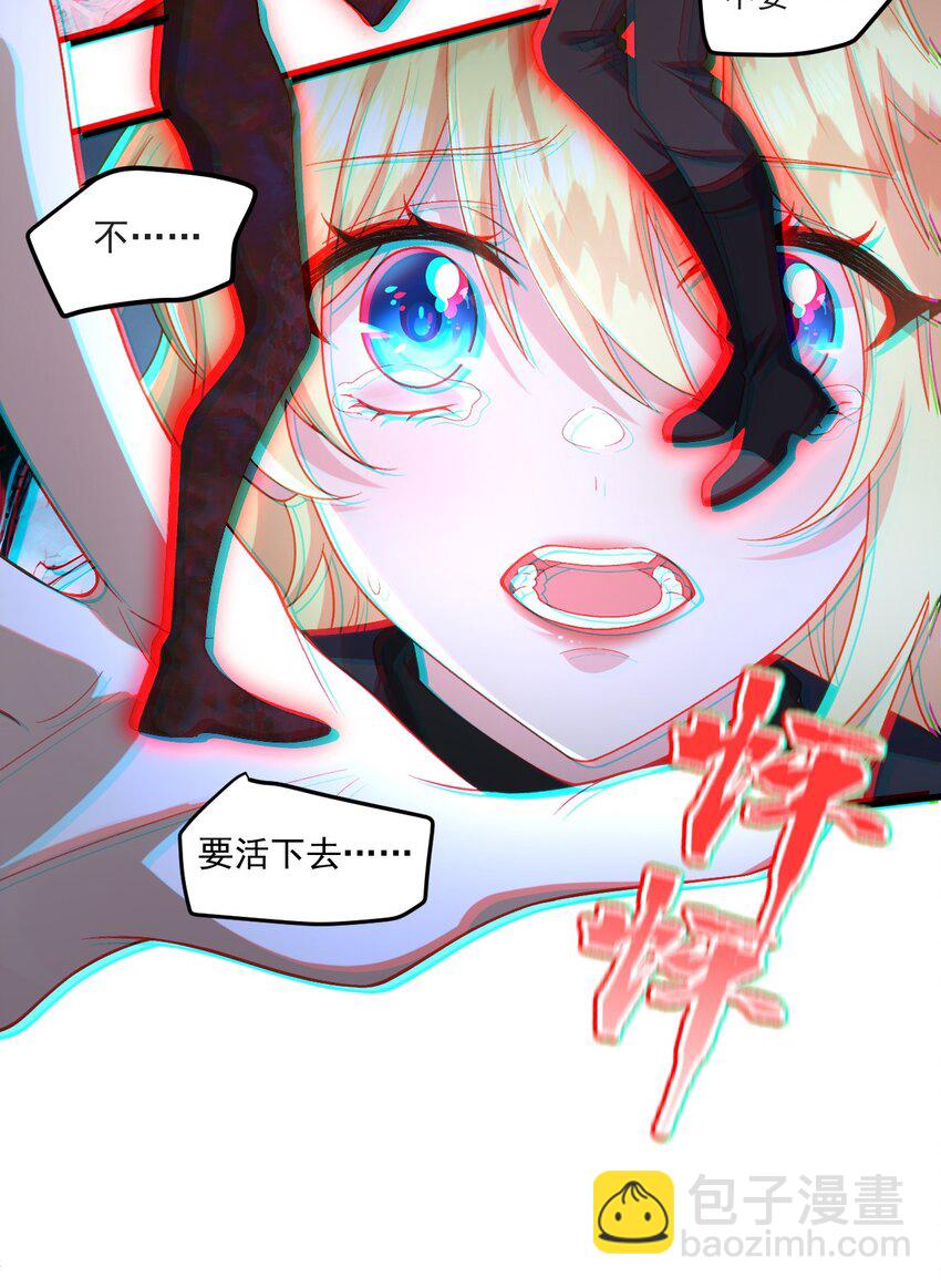 012 你&hellip;&hellip;回来了？-第12话