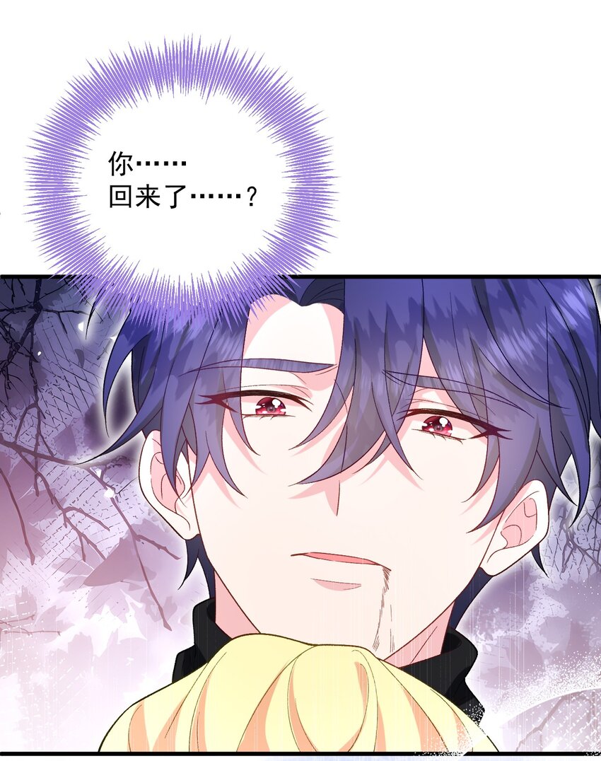 012 你&hellip;&hellip;回来了？-第12话
