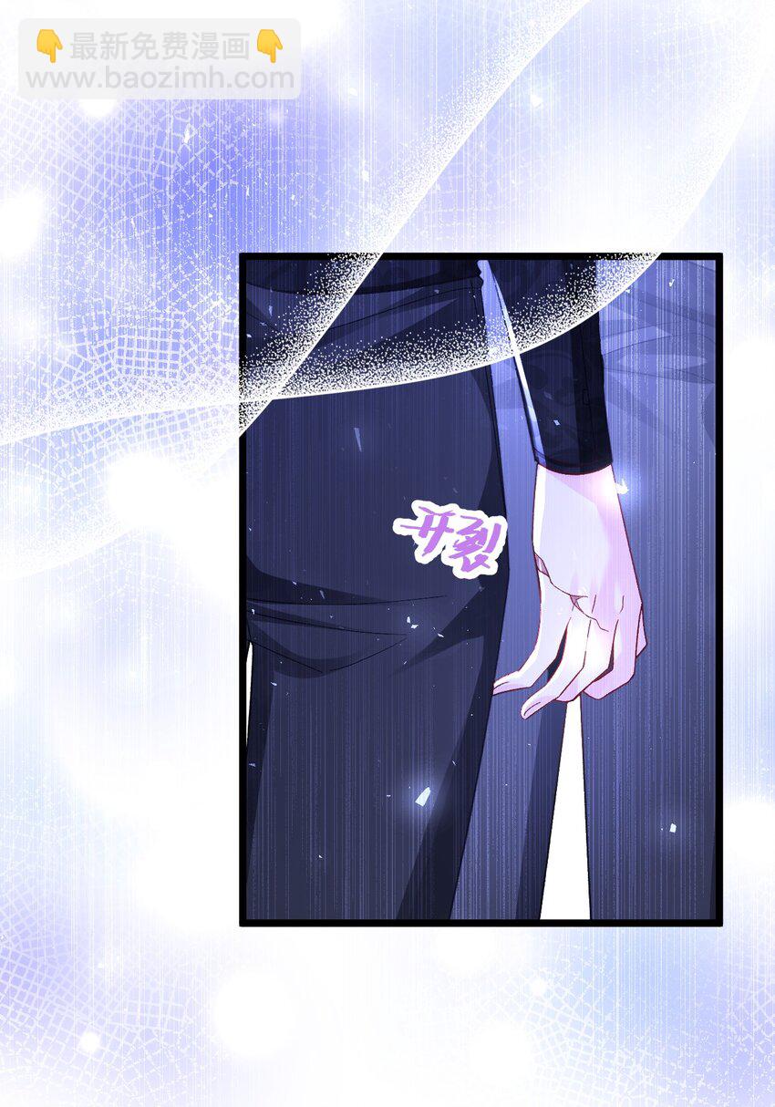 012 你&hellip;&hellip;回来了？-第12话