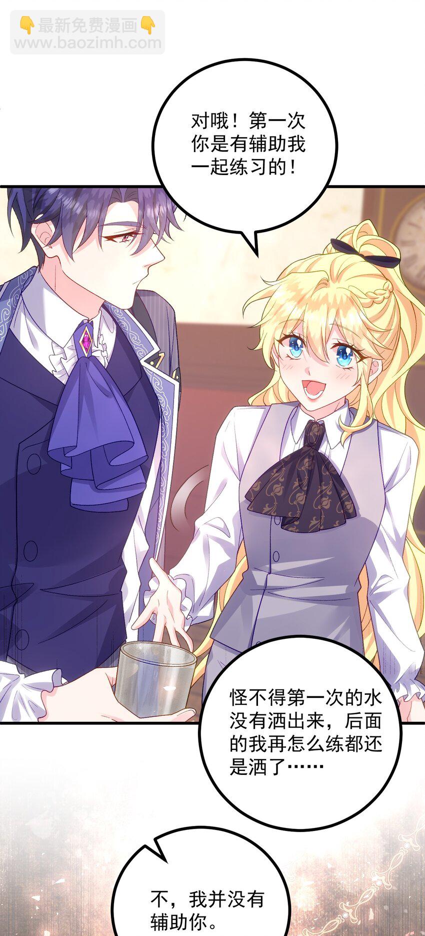 012 你&hellip;&hellip;回来了？-第12话