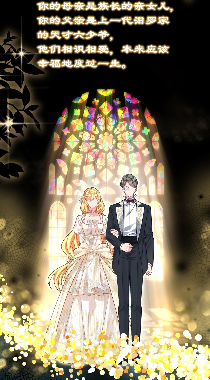 012 你&hellip;&hellip;回来了？-第12话