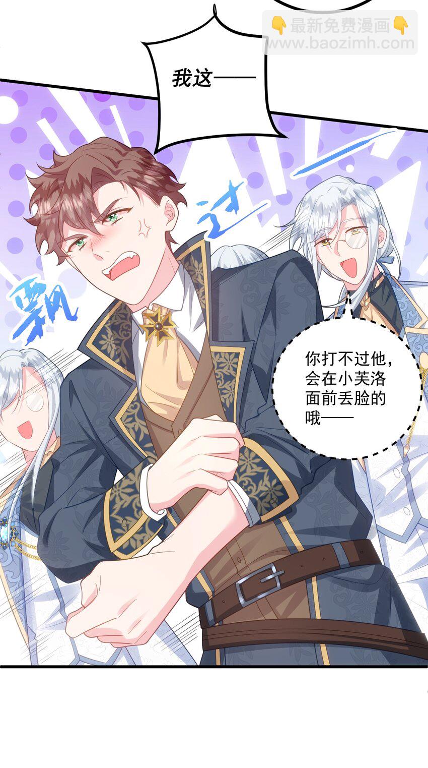 015 他回来了！+活动-第16话