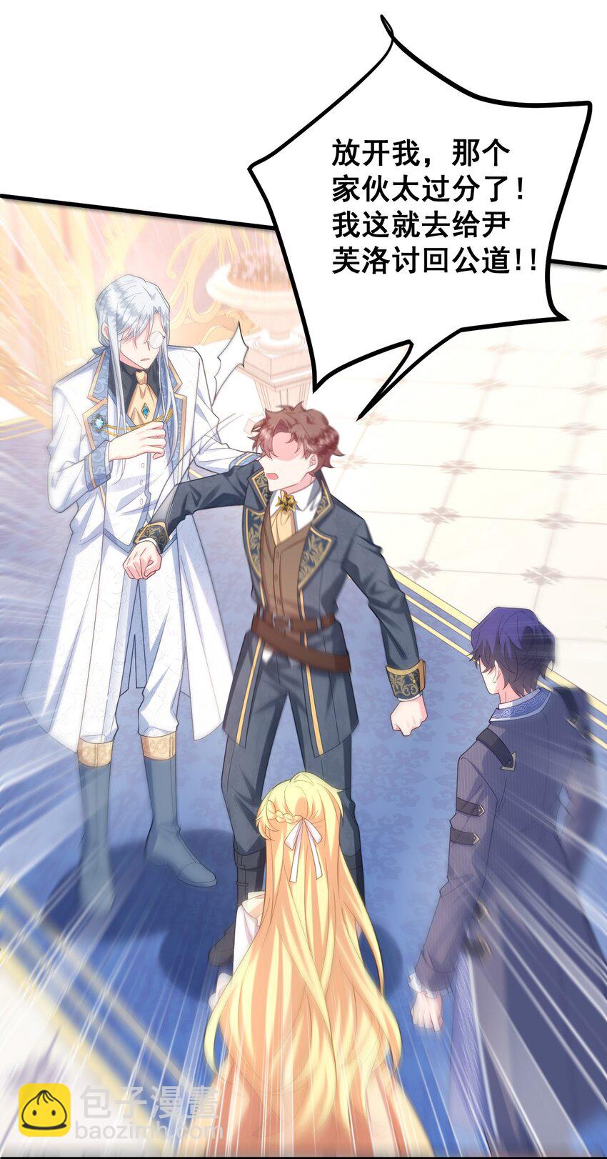 015 他回来了！+活动-第16话