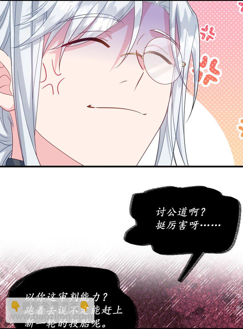 015 他回来了！+活动-第16话